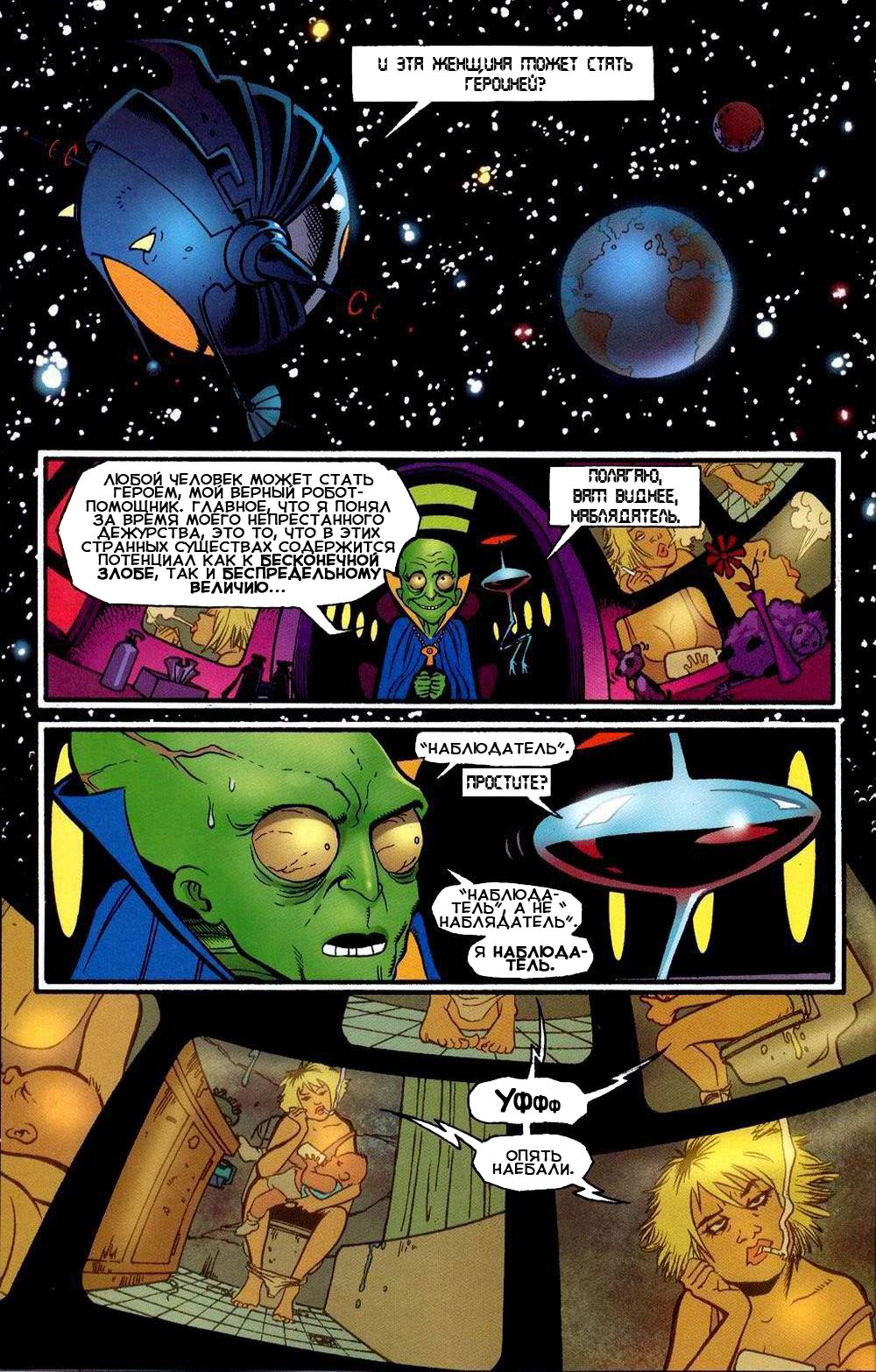 The Pro page 8 full