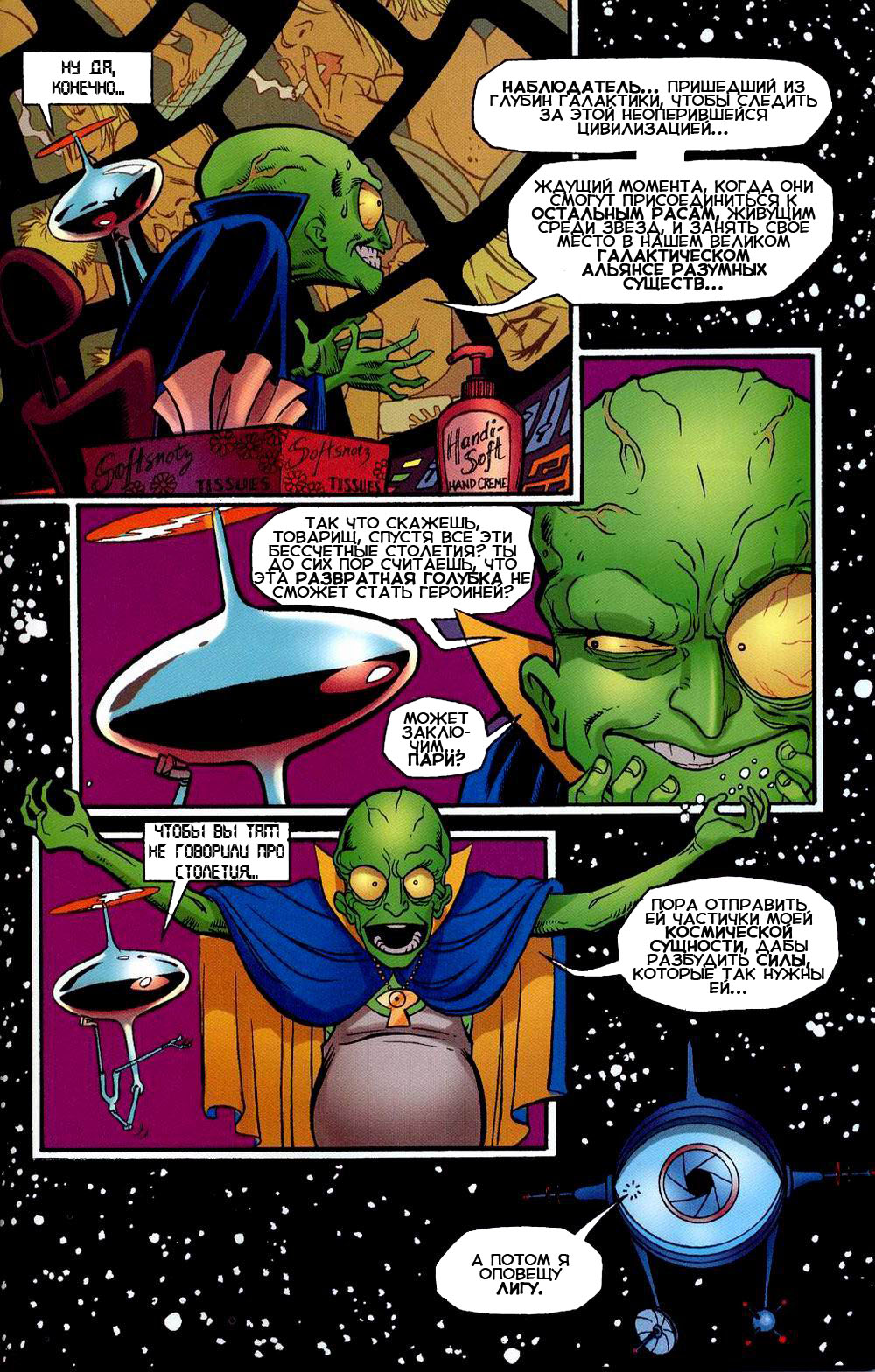 The Pro page 9 full