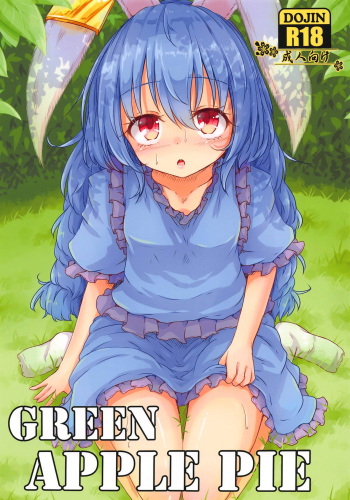 (Kouroumu 14) [Sinkirou (Dyon)] Green Apple Pie (Touhou Project) cover