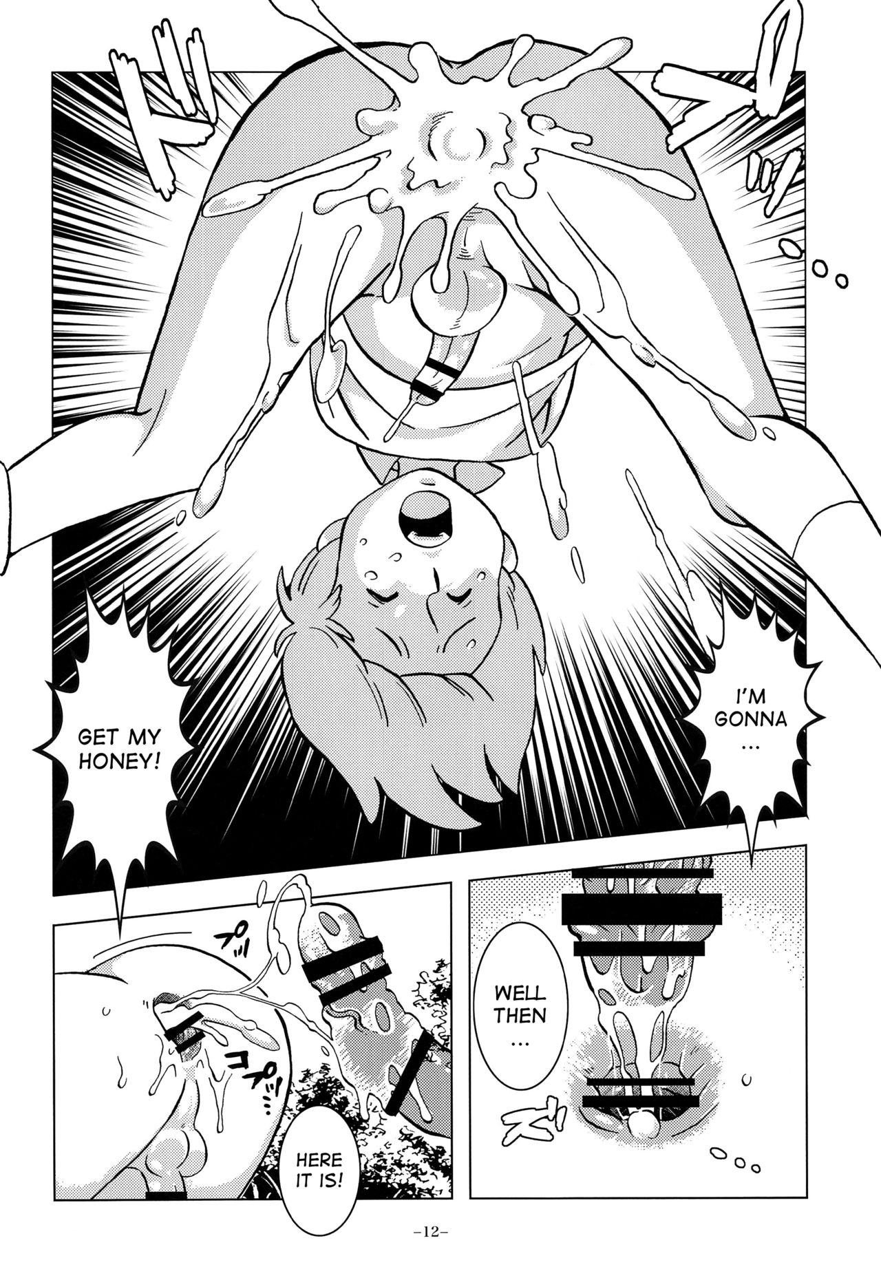 Christopher Robin to Himitsu no Mori page 11 full