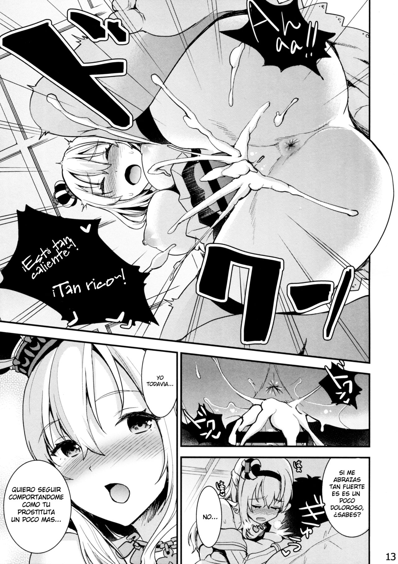 Hiru wa Shukujo, Yoru wa Shoufu. page 12 full