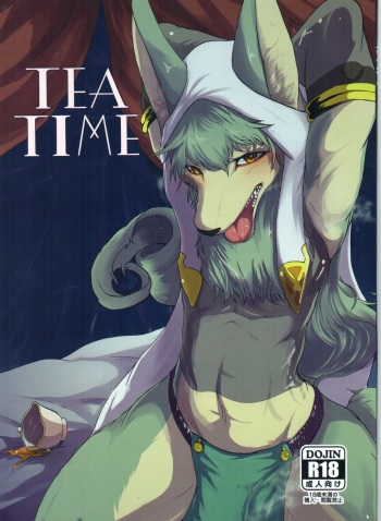 (C91) [Noppera Koubou (Mujina)] TEA TIME (Wander Crown) cover