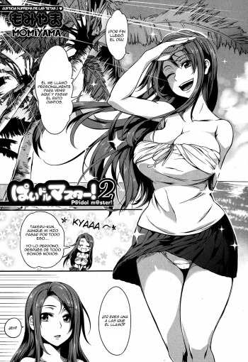 [Momiyama] P@idol m@ster! 2 (COMIC MILF 2017-6 Vol. 36) [Spanish] [sermo94] [Digital] cover
