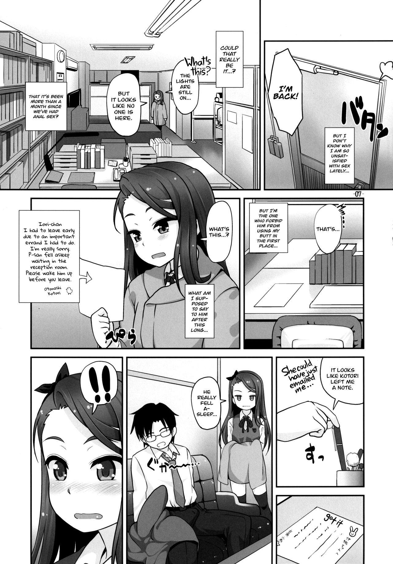 iorix NUA page 6 full