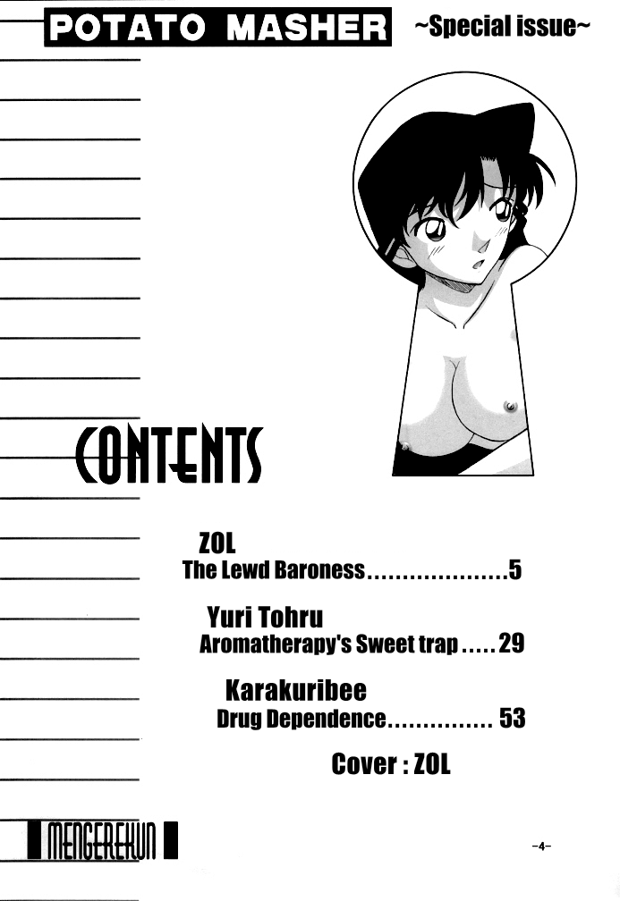 Potato Masher Tokubetsugou | Special Issue page 4 full