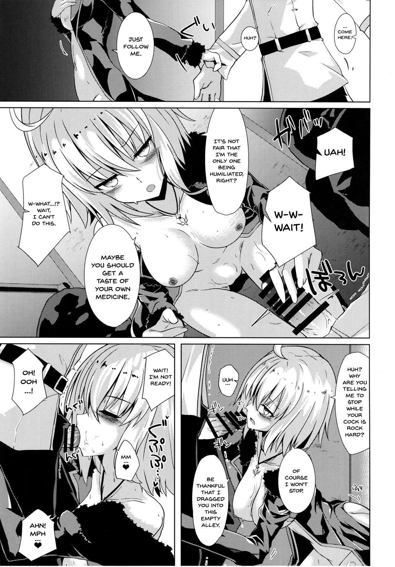 Alter-chan to Ai no Reiyaku to Self Geas Scroll | Alter-chan With The Love Miracle Drug And Self Geas Scroll page 8 full