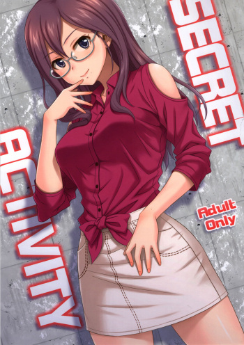 (C94) [Junpuumanpandou (Hida Tatsuo)] SECRET ACTIVITY (THE IDOLM@STER CINDERELLA GIRLS) cover
