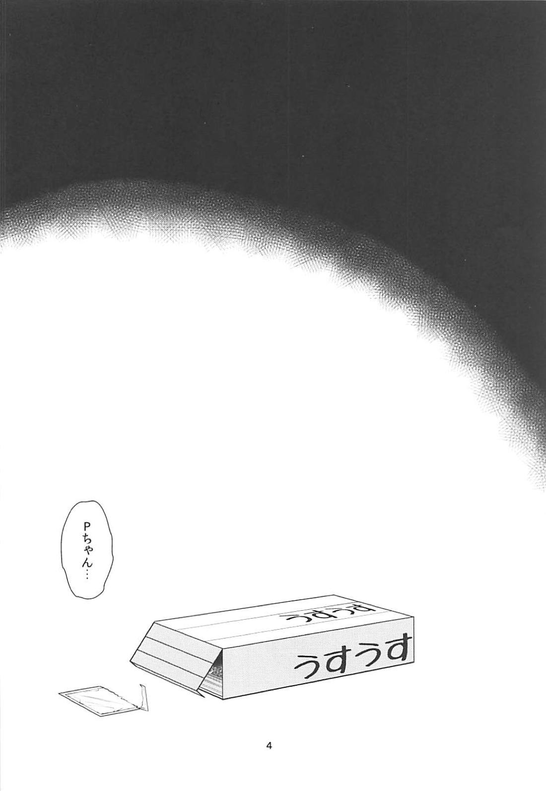 Kirarin Idol Kyuukeichuu + Omakebon page 3 full