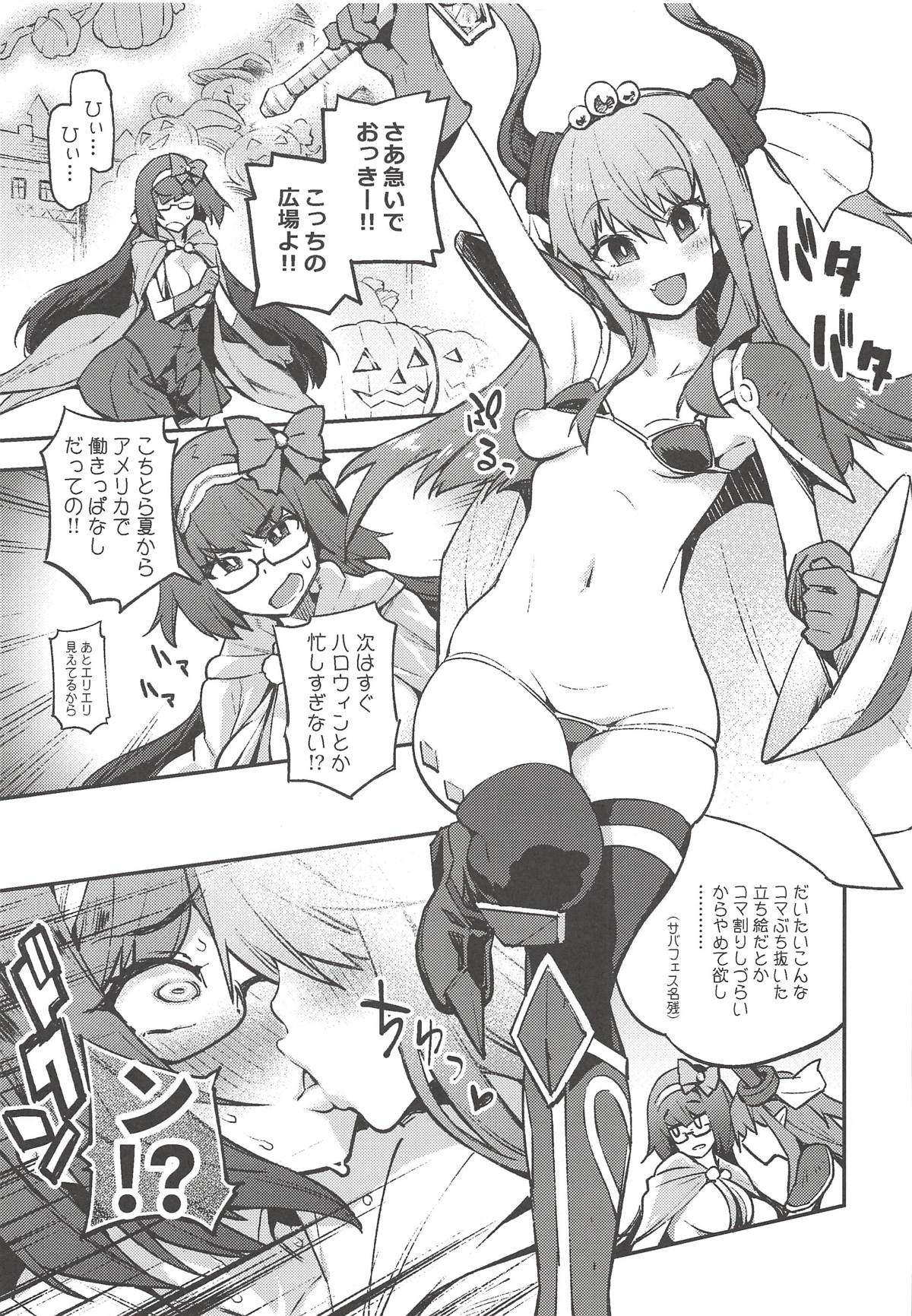 TRIP or TREATMENT page 4 full