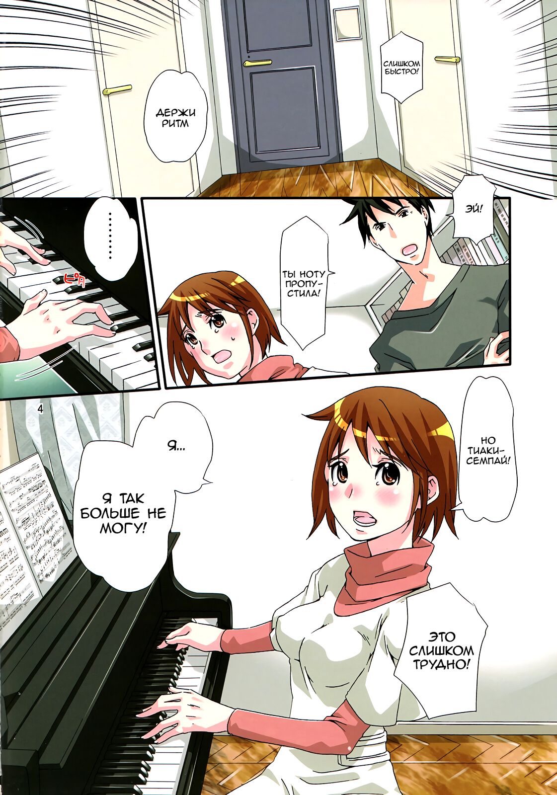 Give Give page 3 full