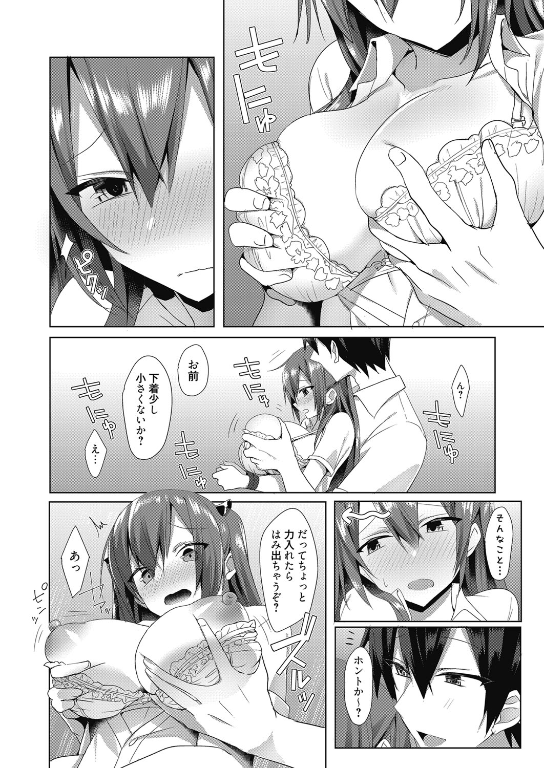 Web Manga Bangaichi Vol. 27 page 11 full