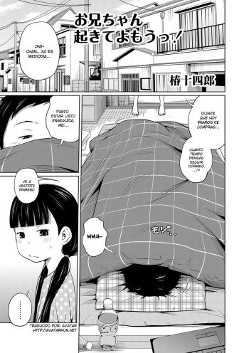 [Tsubaki Jushirou] Onii-chan Okite yo Mou! [Spanish] [Avatar-kun] cover
