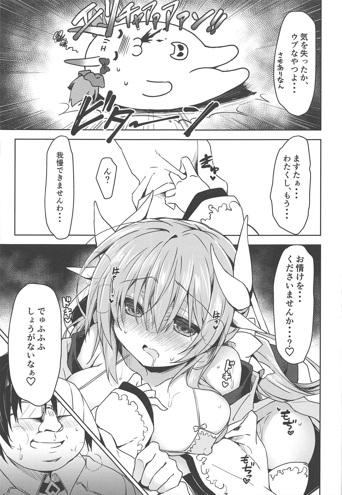 Midara na Serva Fes no Sugoshikata page 10 full