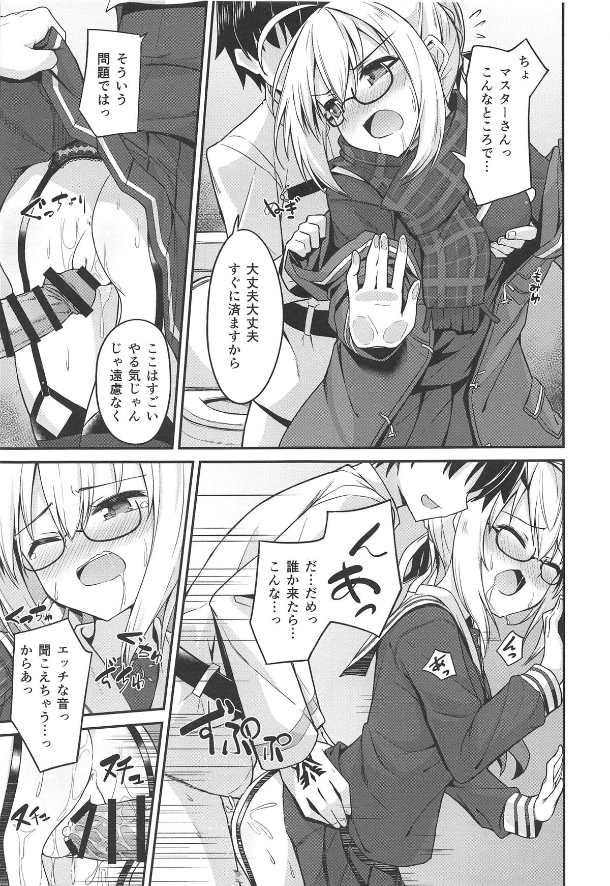 Tsurenai kedo Nandakanda Yarasete Kureru Ecchan no Hon page 10 full