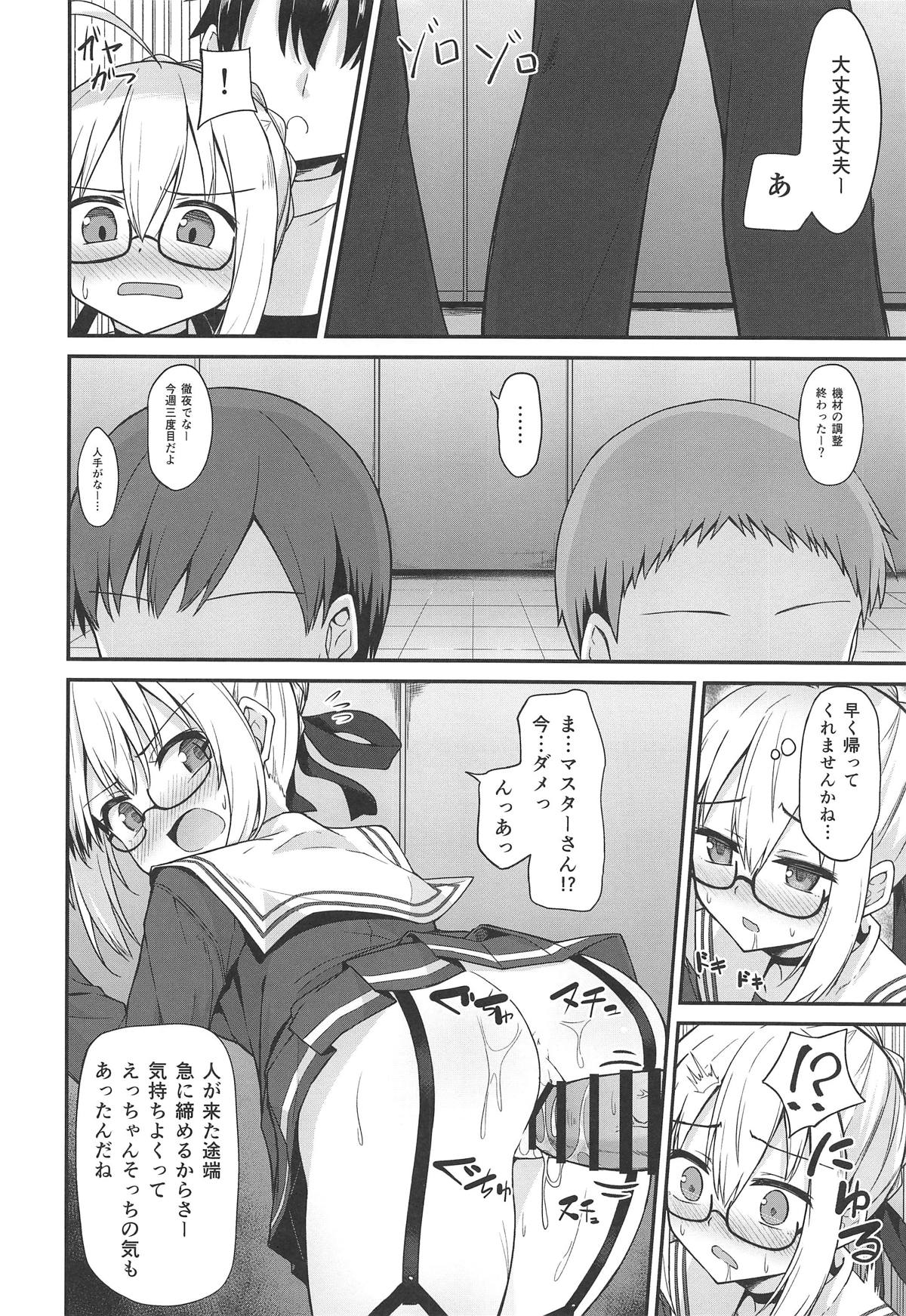 Tsurenai kedo Nandakanda Yarasete Kureru Ecchan no Hon page 11 full