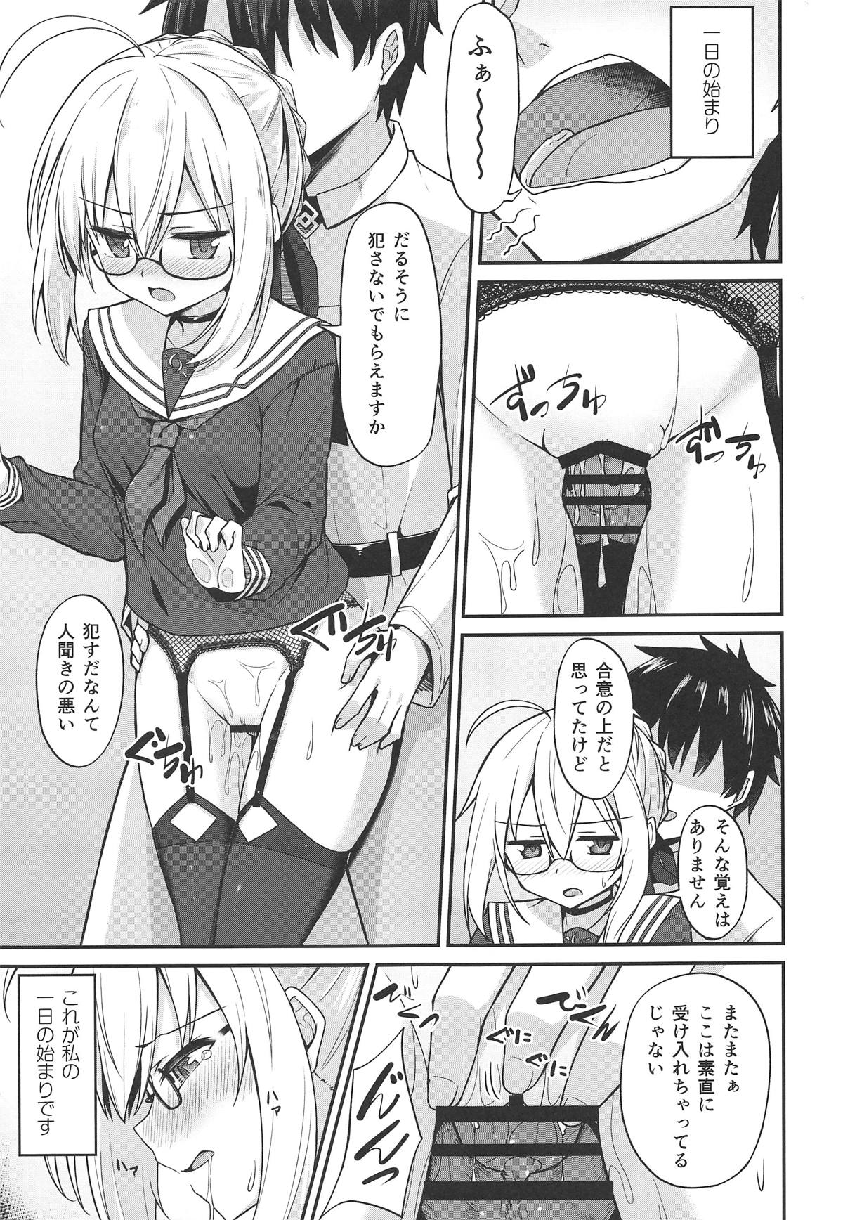 Tsurenai kedo Nandakanda Yarasete Kureru Ecchan no Hon page 4 full