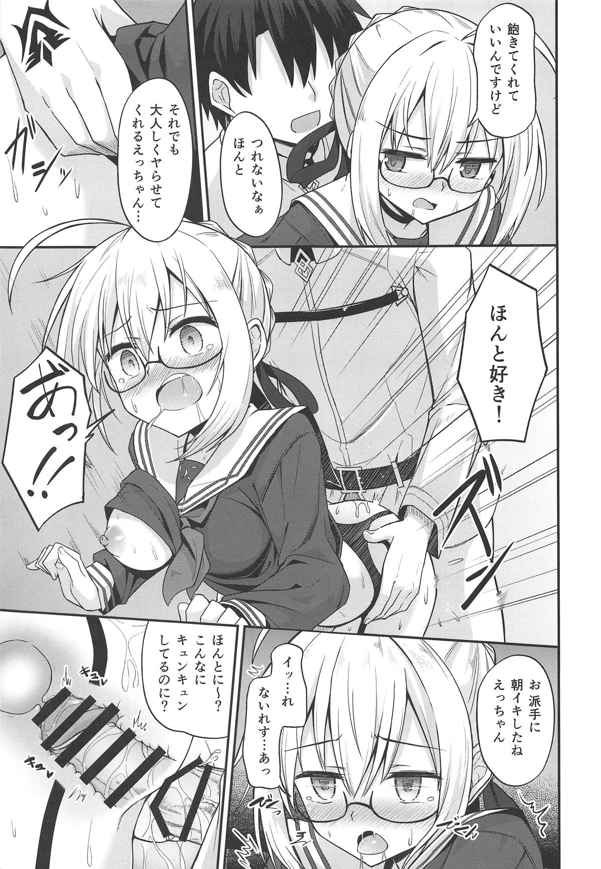 Tsurenai kedo Nandakanda Yarasete Kureru Ecchan no Hon page 6 full