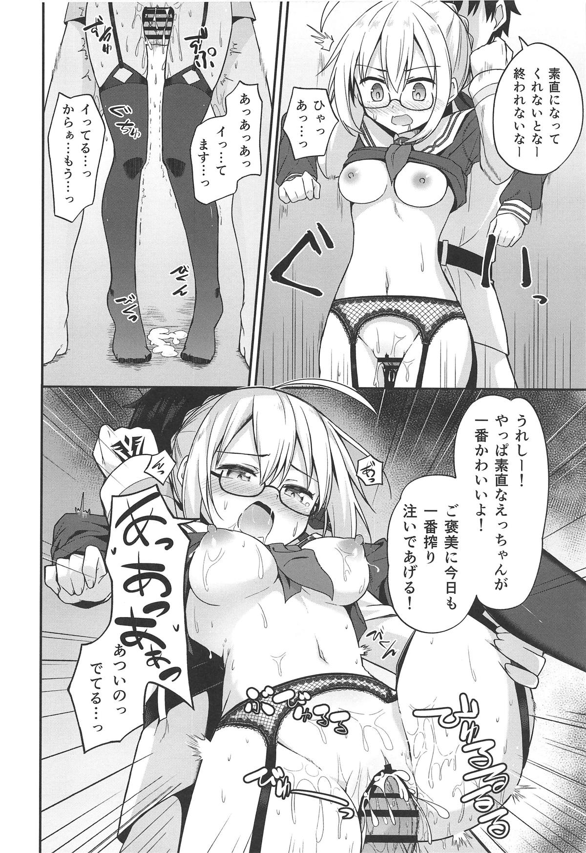 Tsurenai kedo Nandakanda Yarasete Kureru Ecchan no Hon page 7 full