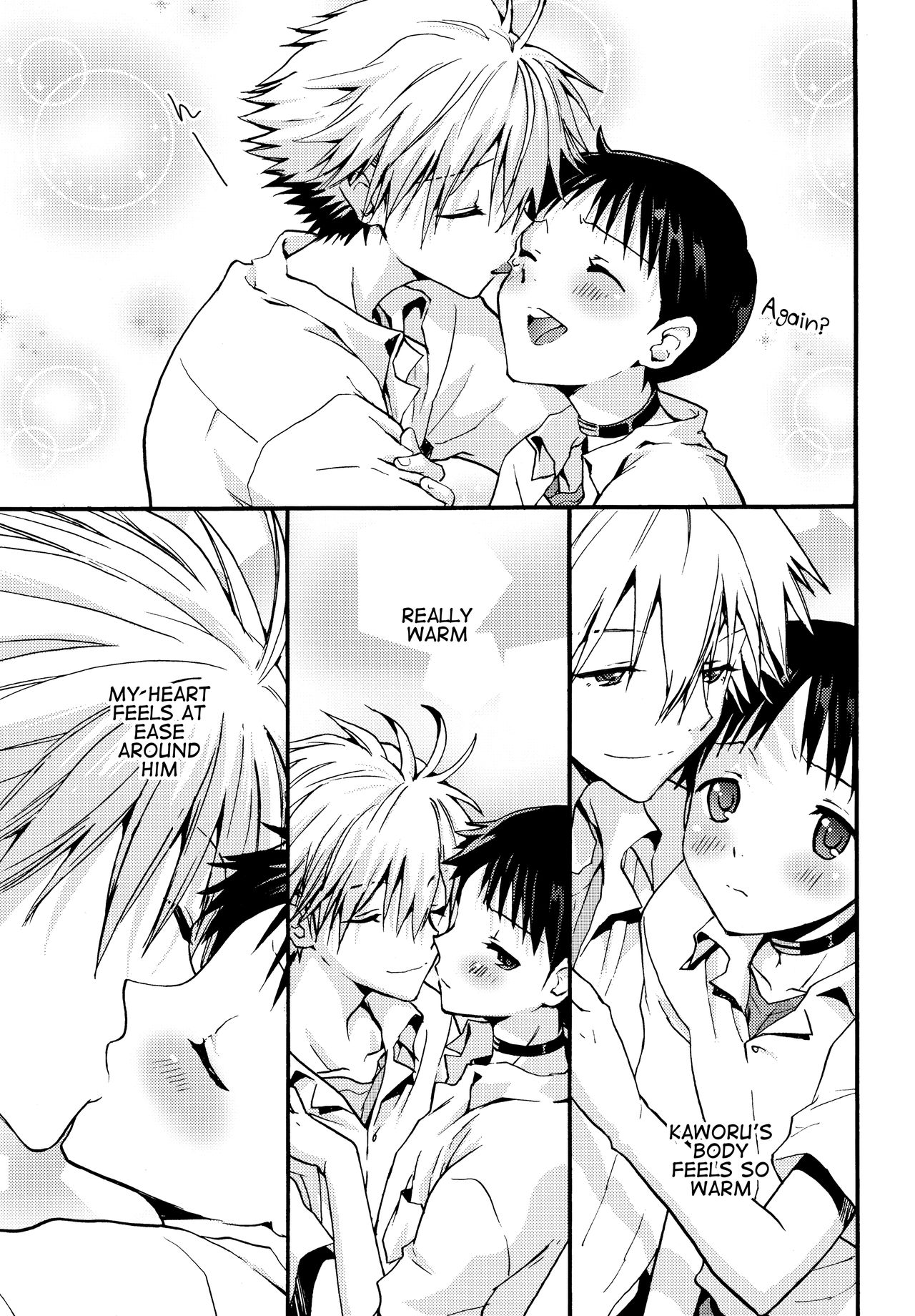 Mugen no Sora page 12 full