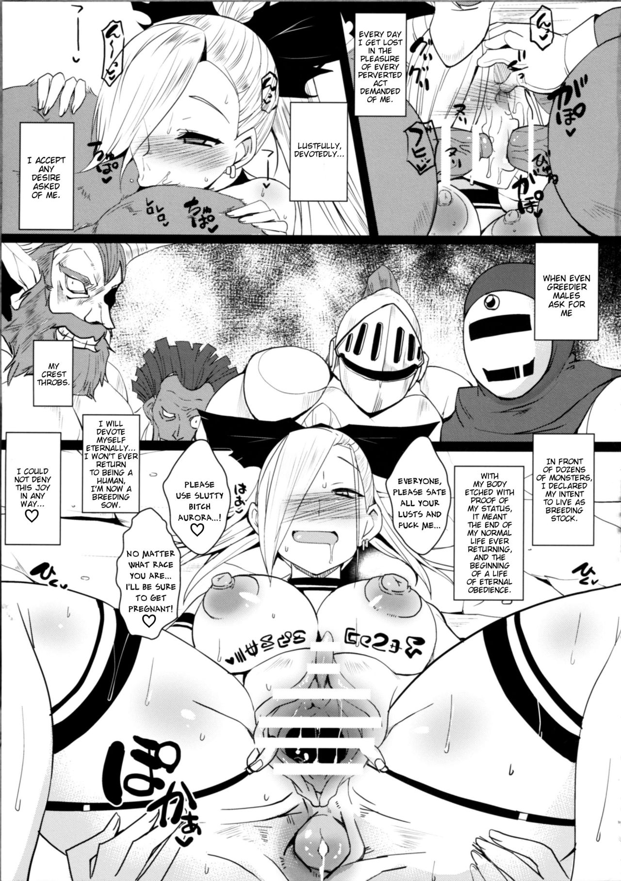 Dain no Monshou | Crest of Carnal Depravity page 12 full