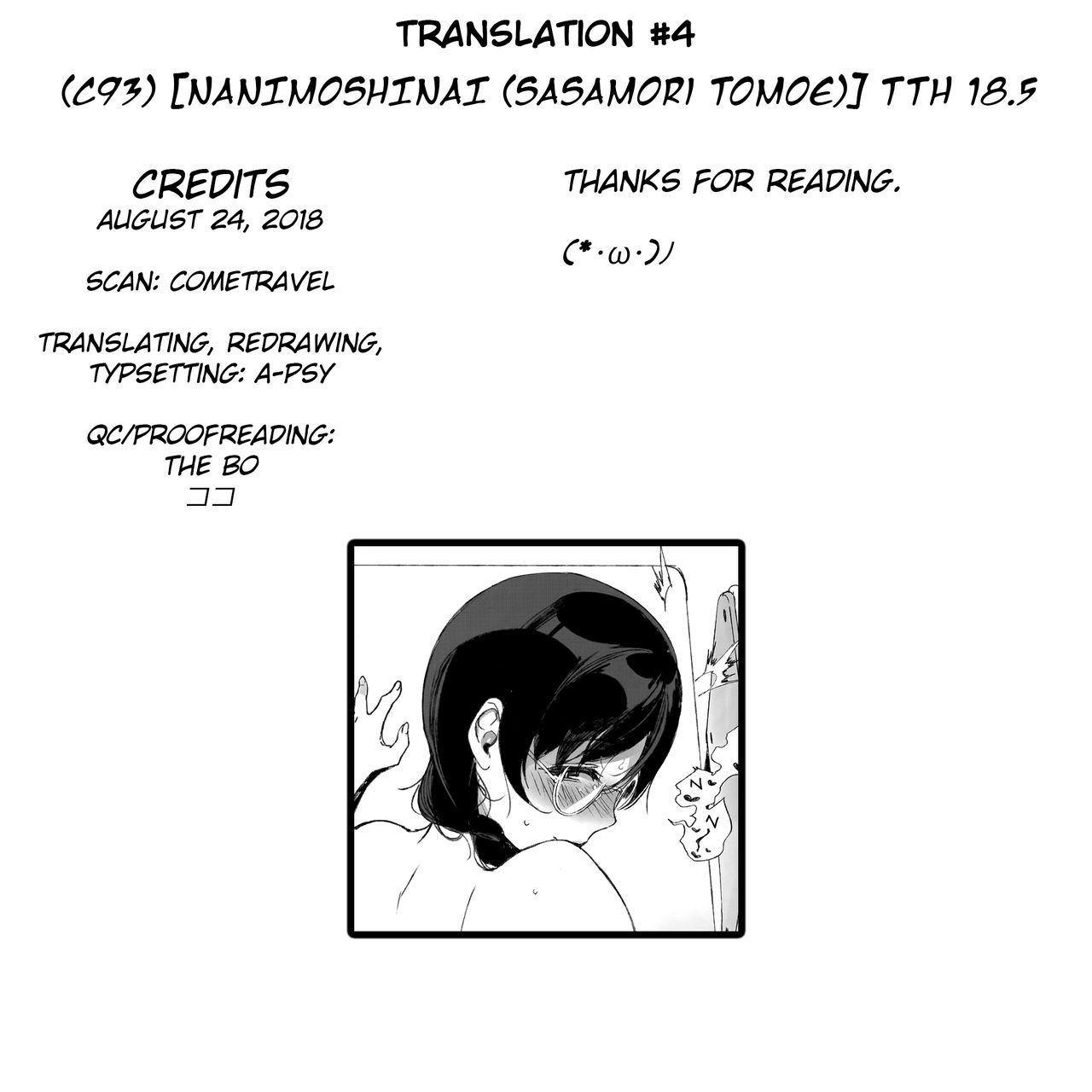 TTH 18.5 page 9 full