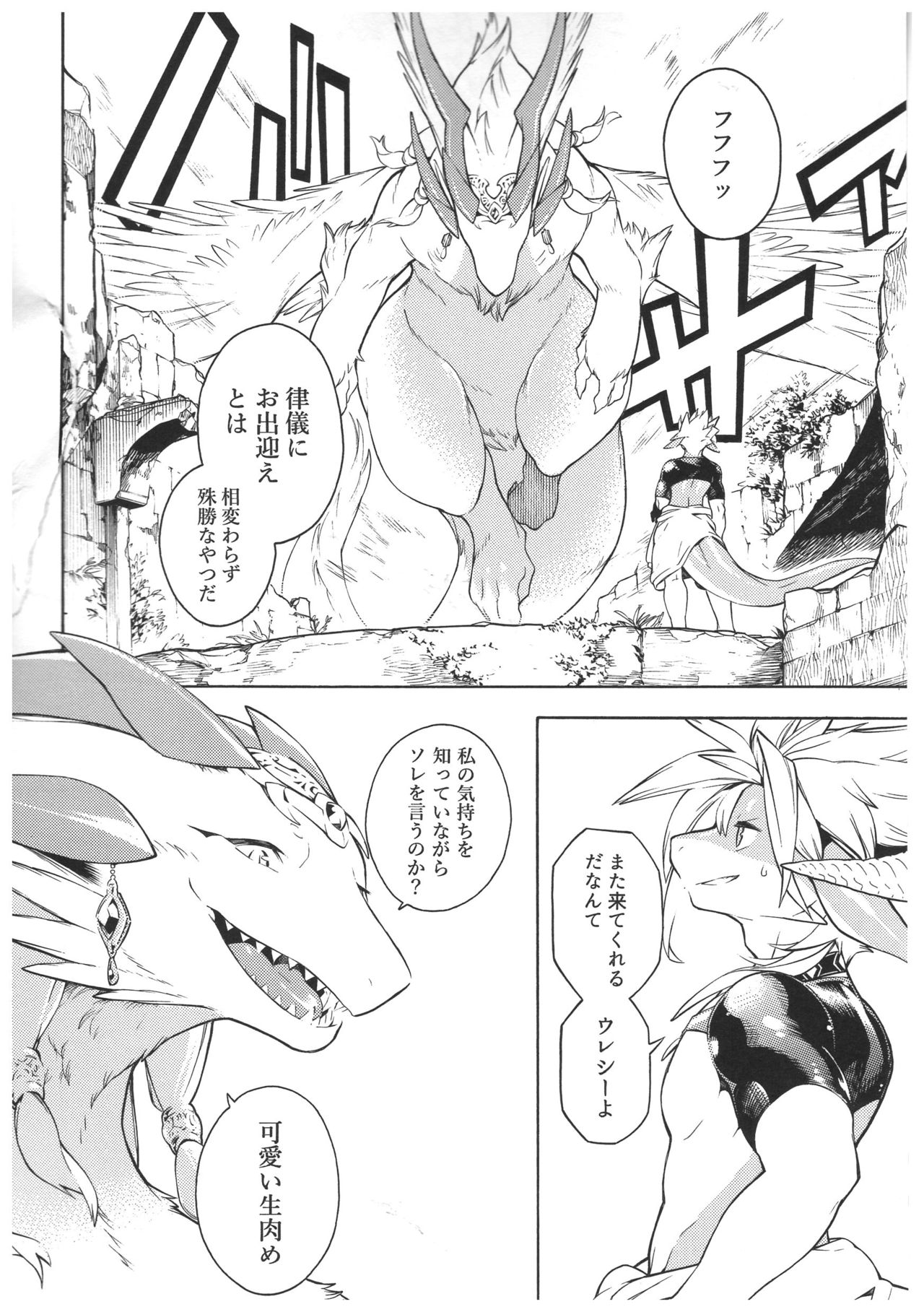 MAWS page 11 full