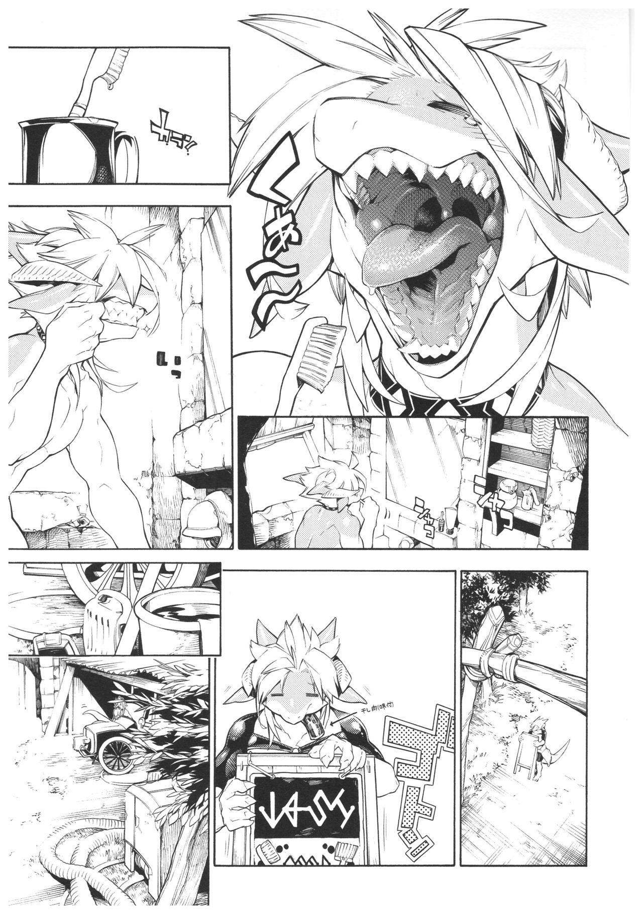 MAWS page 6 full