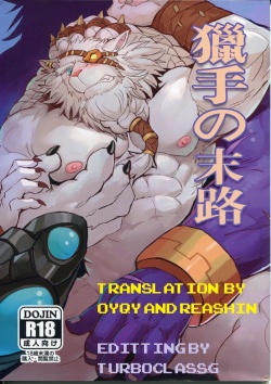 THE HUNTER'S DEADEND