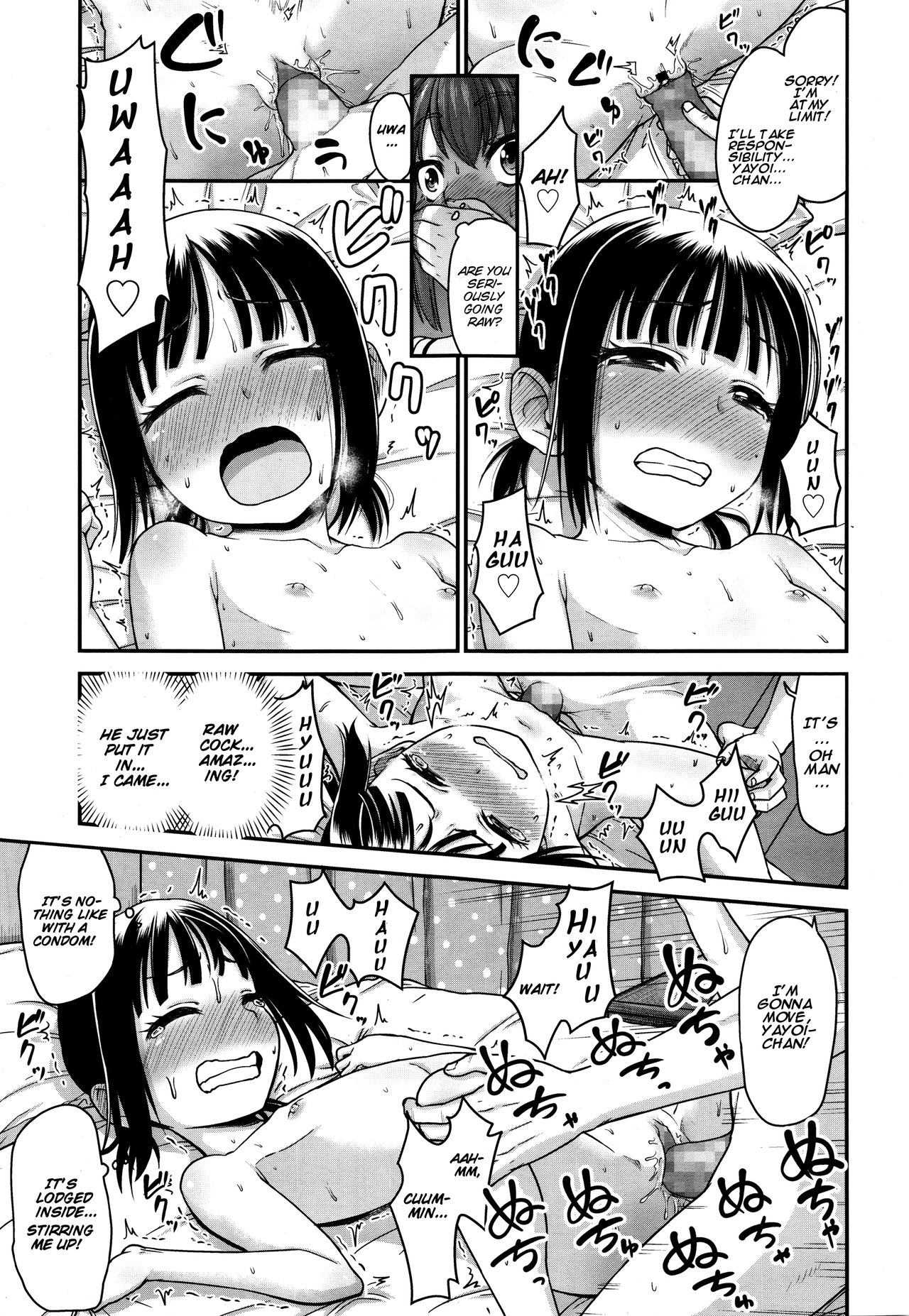 Mitaimono | I want to watch it page 11 full