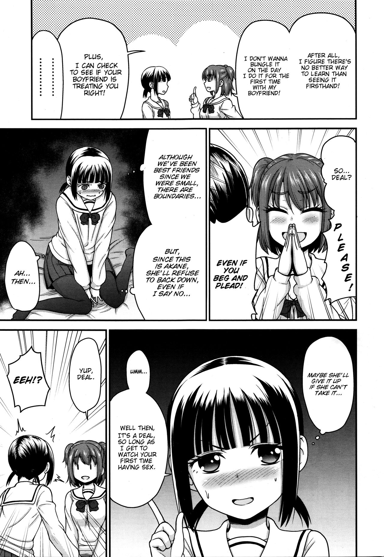 Mitaimono | I want to watch it page 3 full