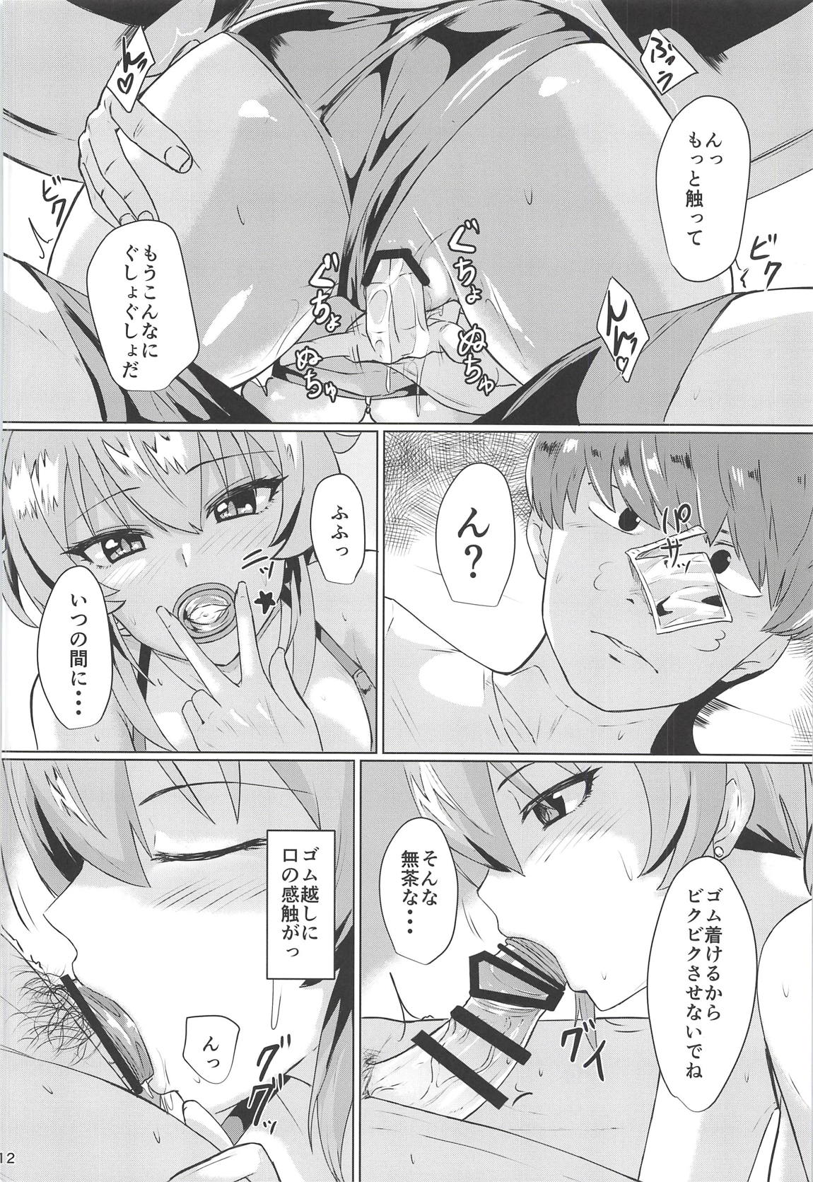 Mika ga Erokute Tsurai page 11 full