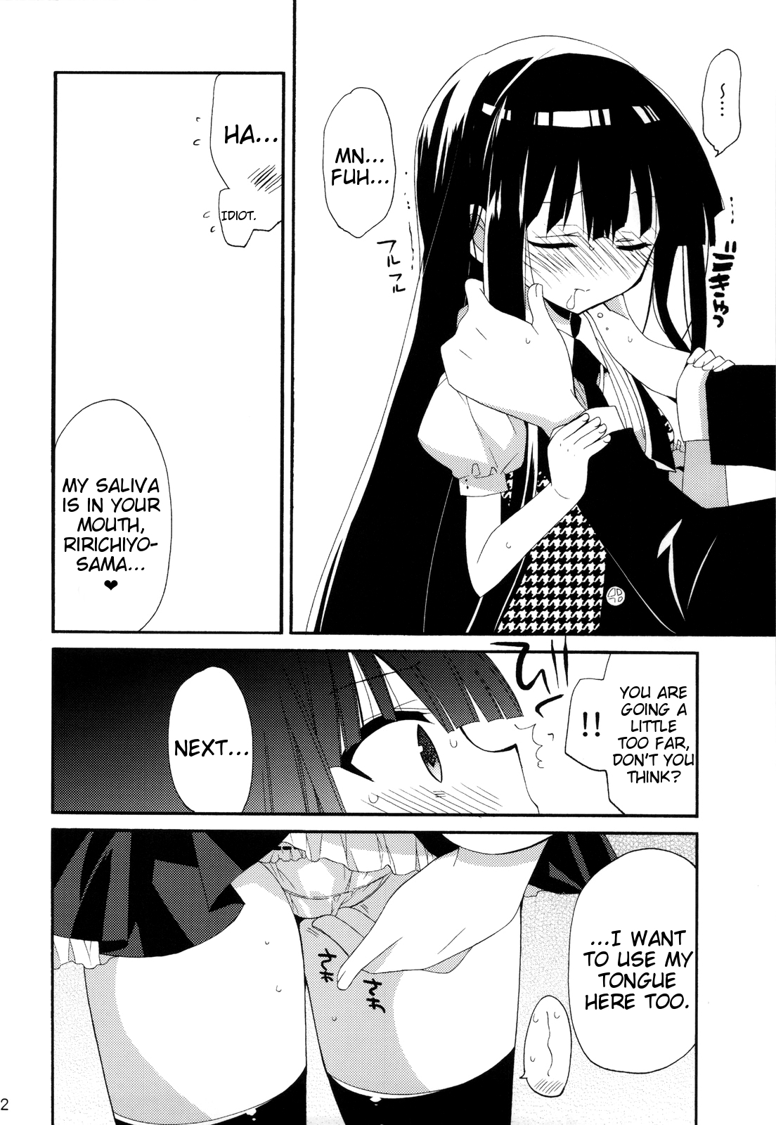 Wanwan Monogatari | Doggy's Tale page 11 full