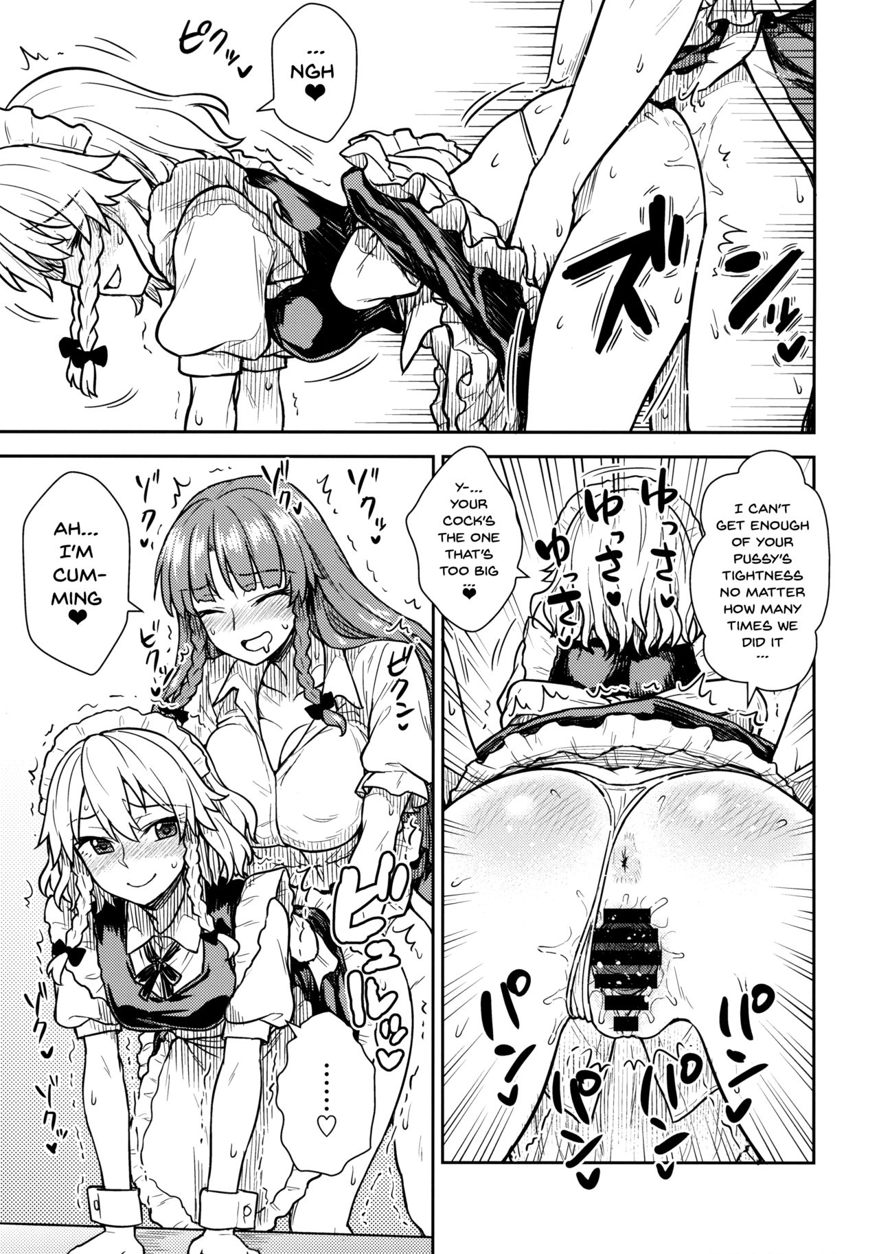 Sakuya-san vs Meiling-san page 12 full