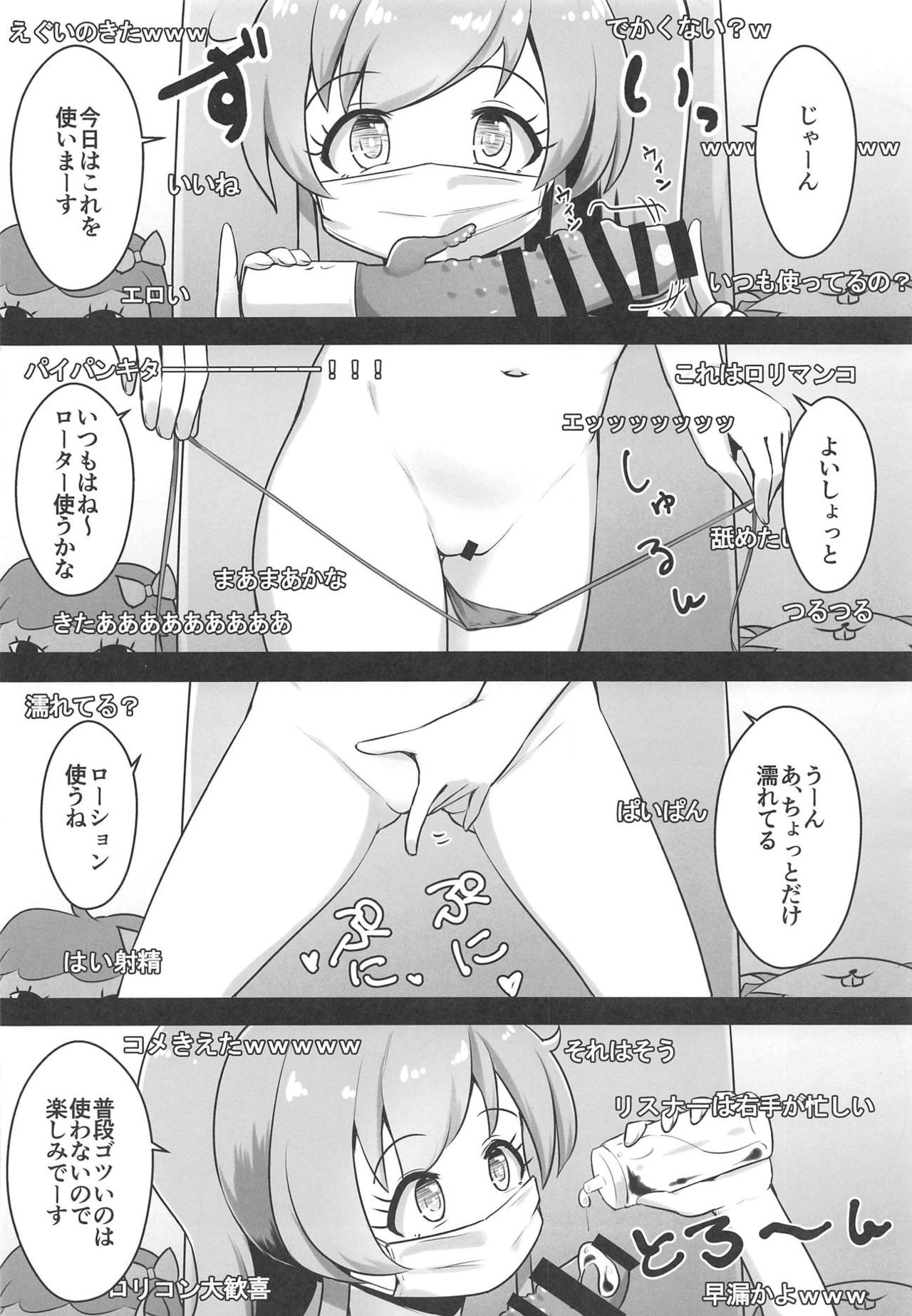 Ura Momo Channel - Onanie Haishin de Ii ne Atsumete Mita page 7 full