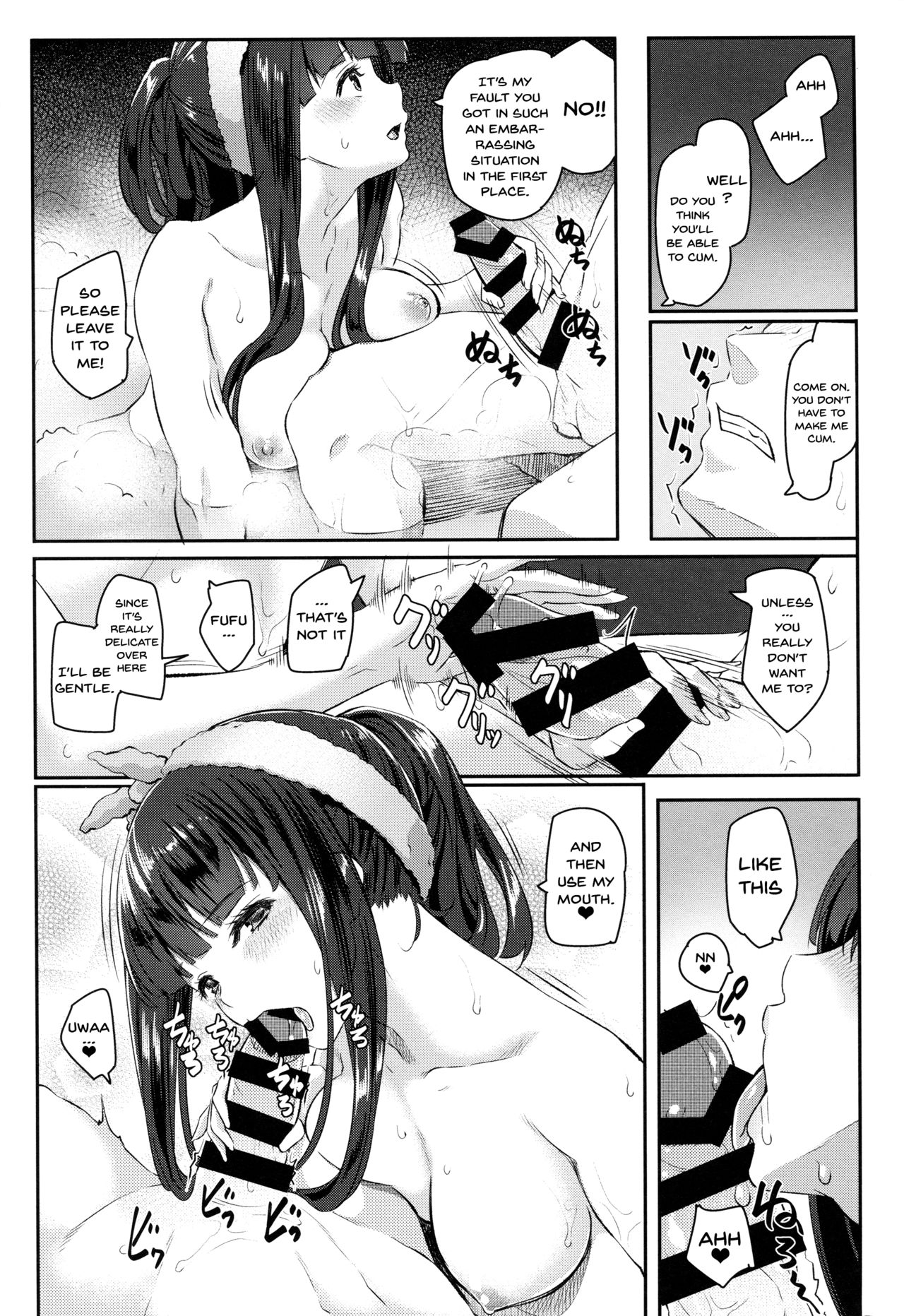 Jasmine to Jessica to | Jasmine and Jessica and page 6 full