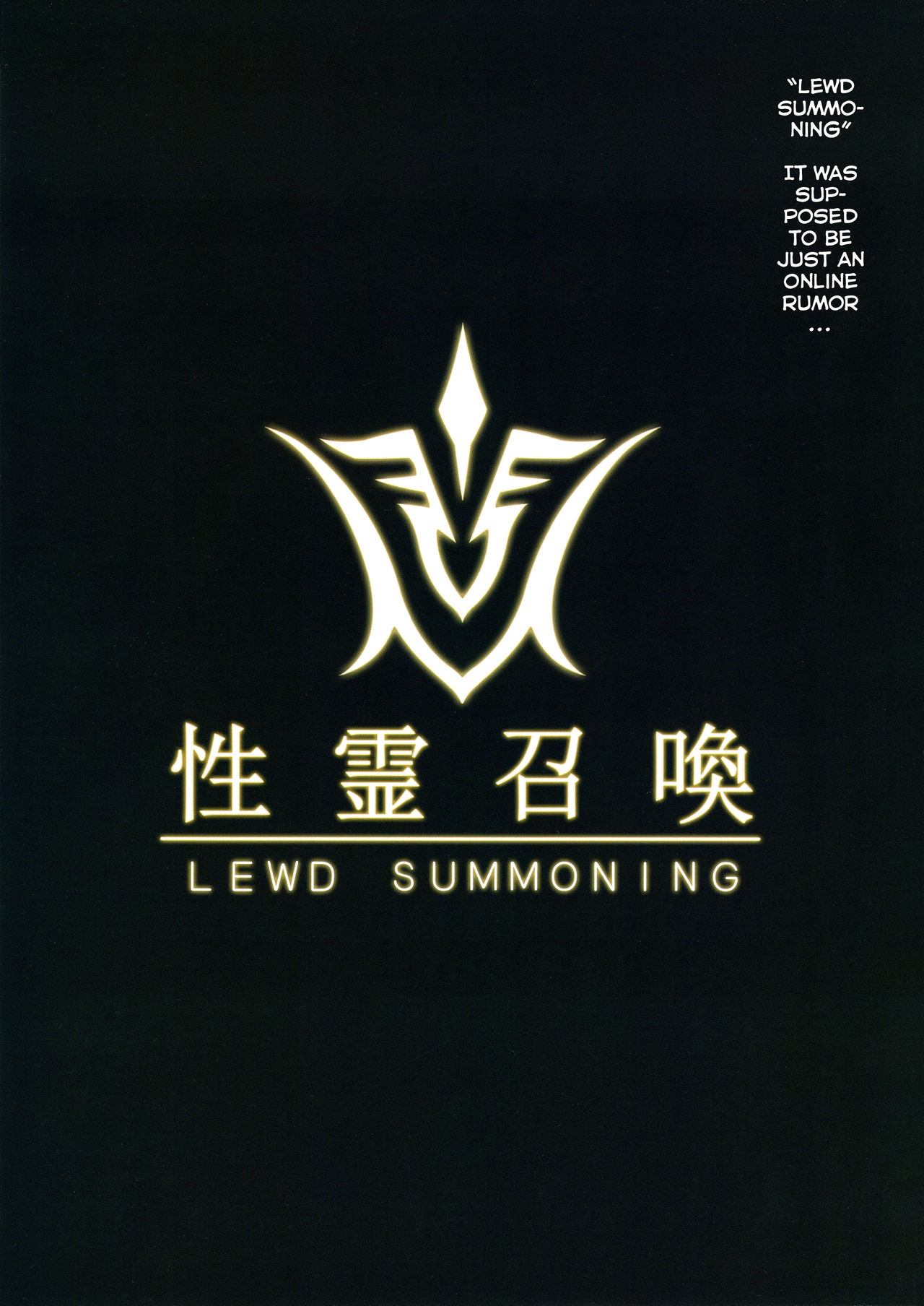 Fate/Lewd Summoning page 2 full
