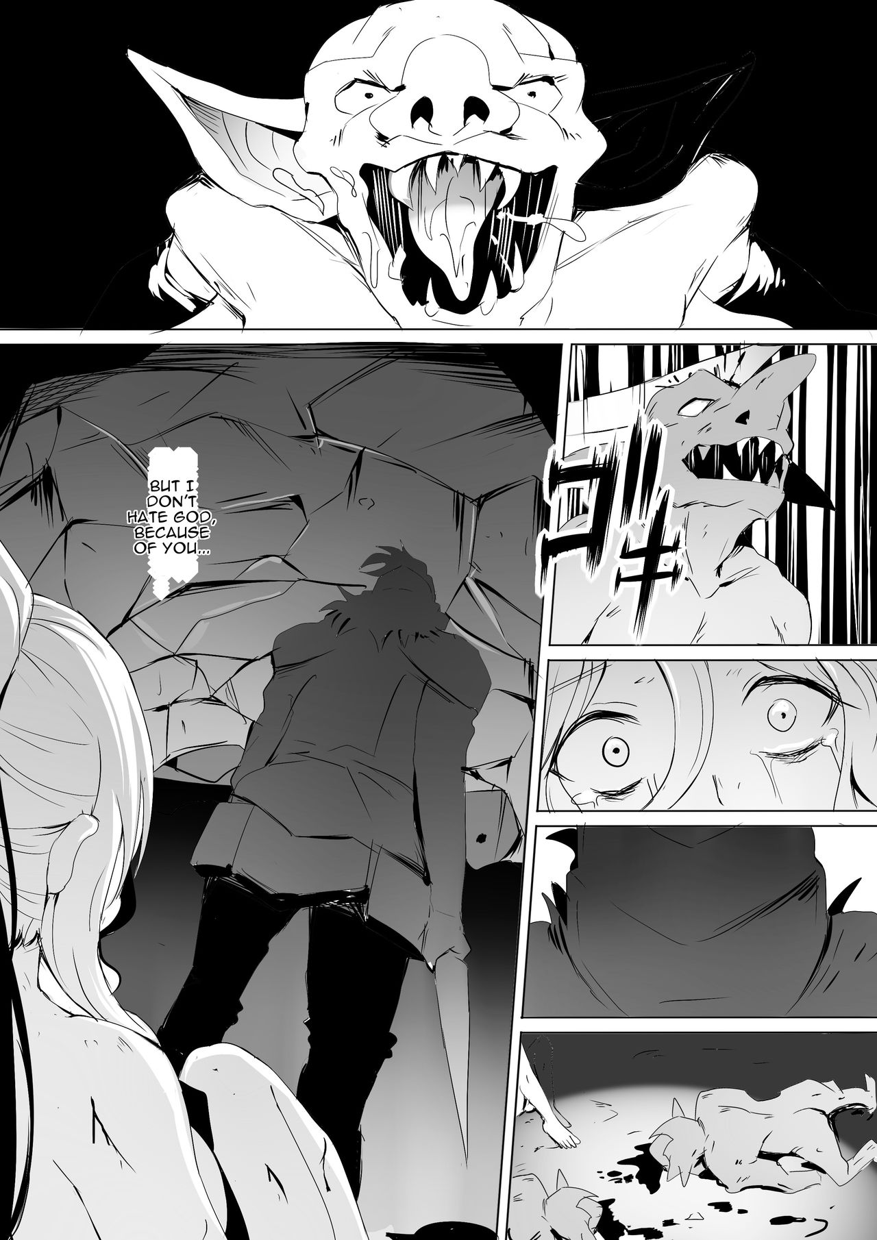 Sei no Daishikyou to Koware Yasui Otome page 12 full
