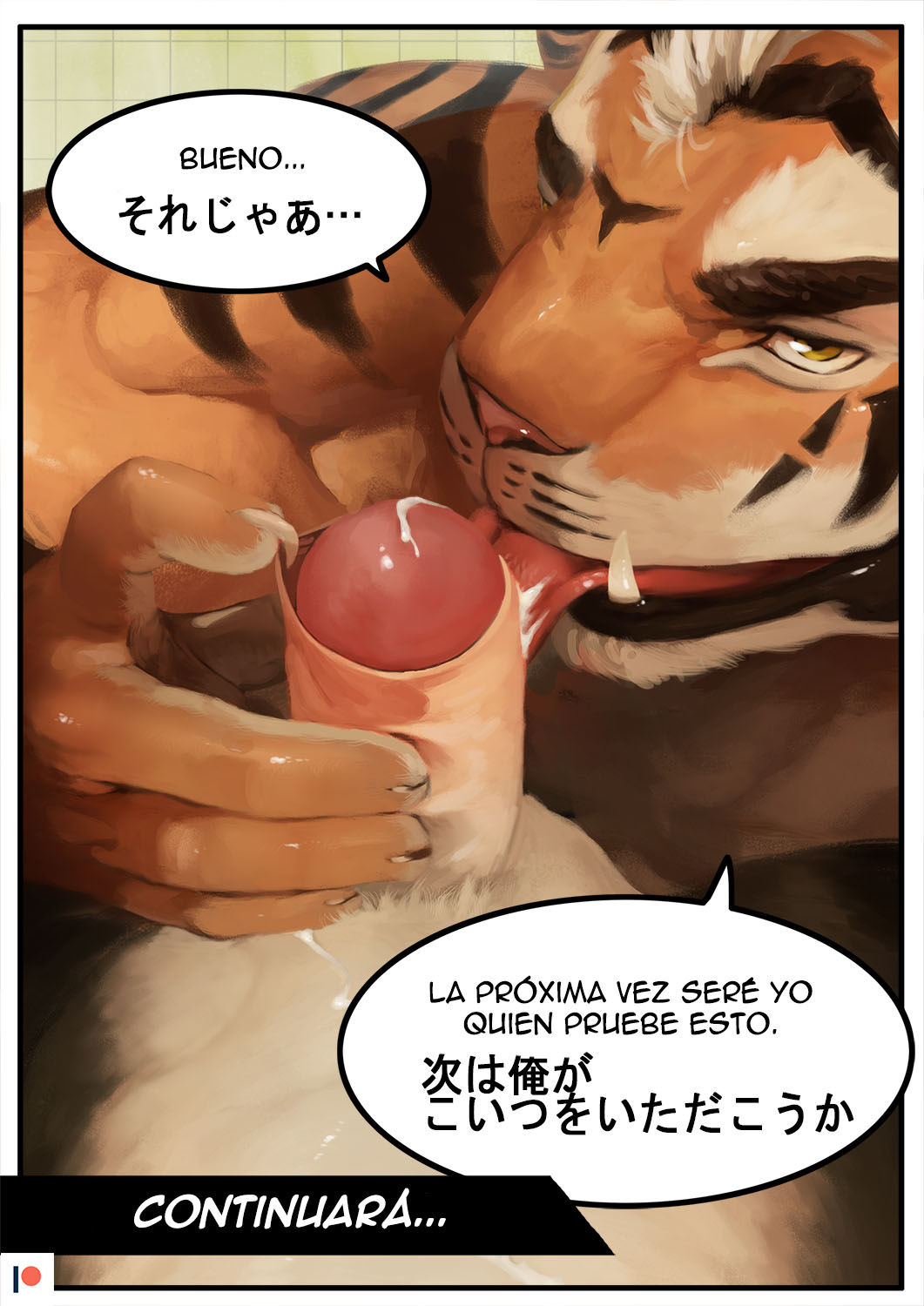 In the shower room page 11 full