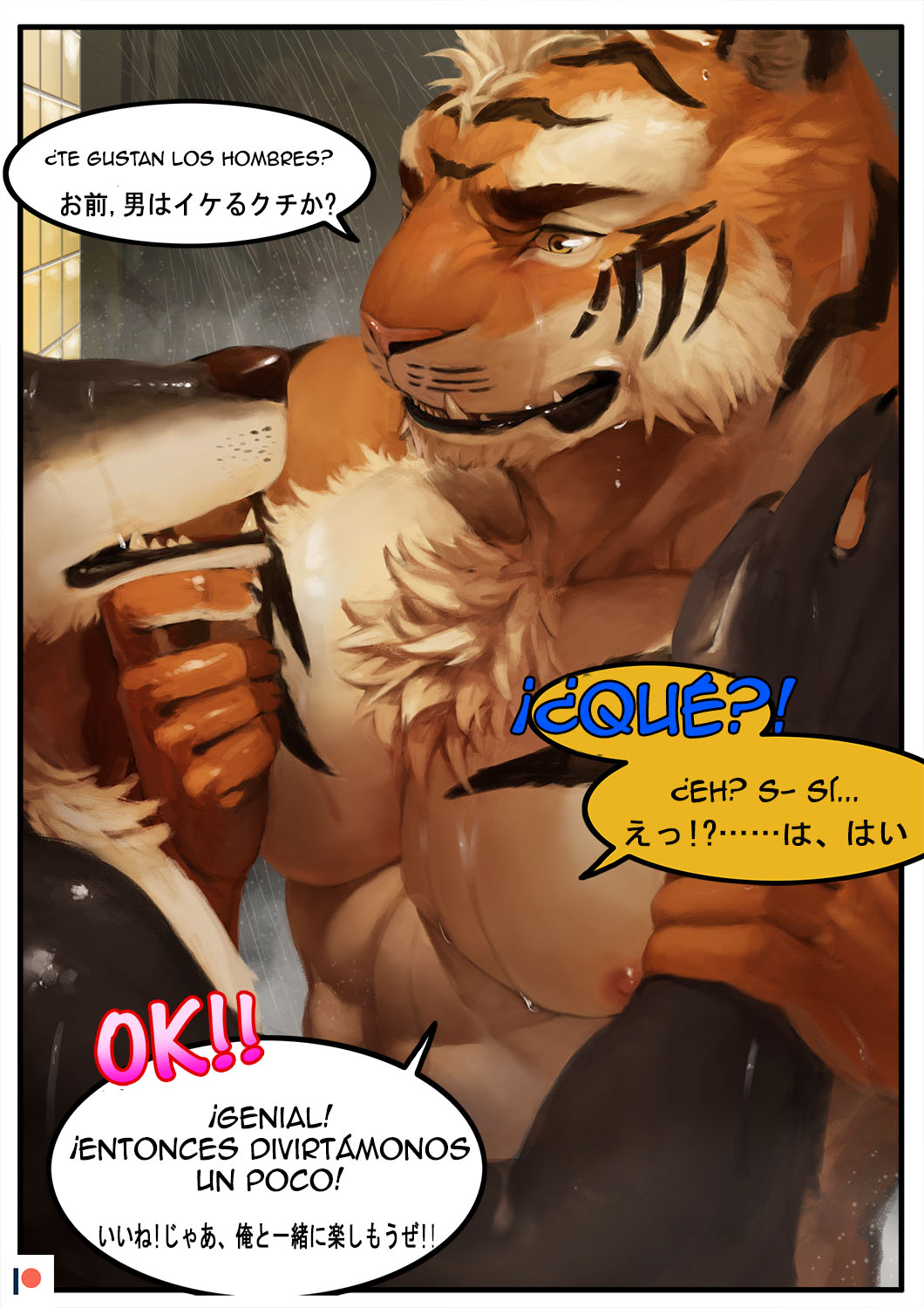 In the shower room page 3 full
