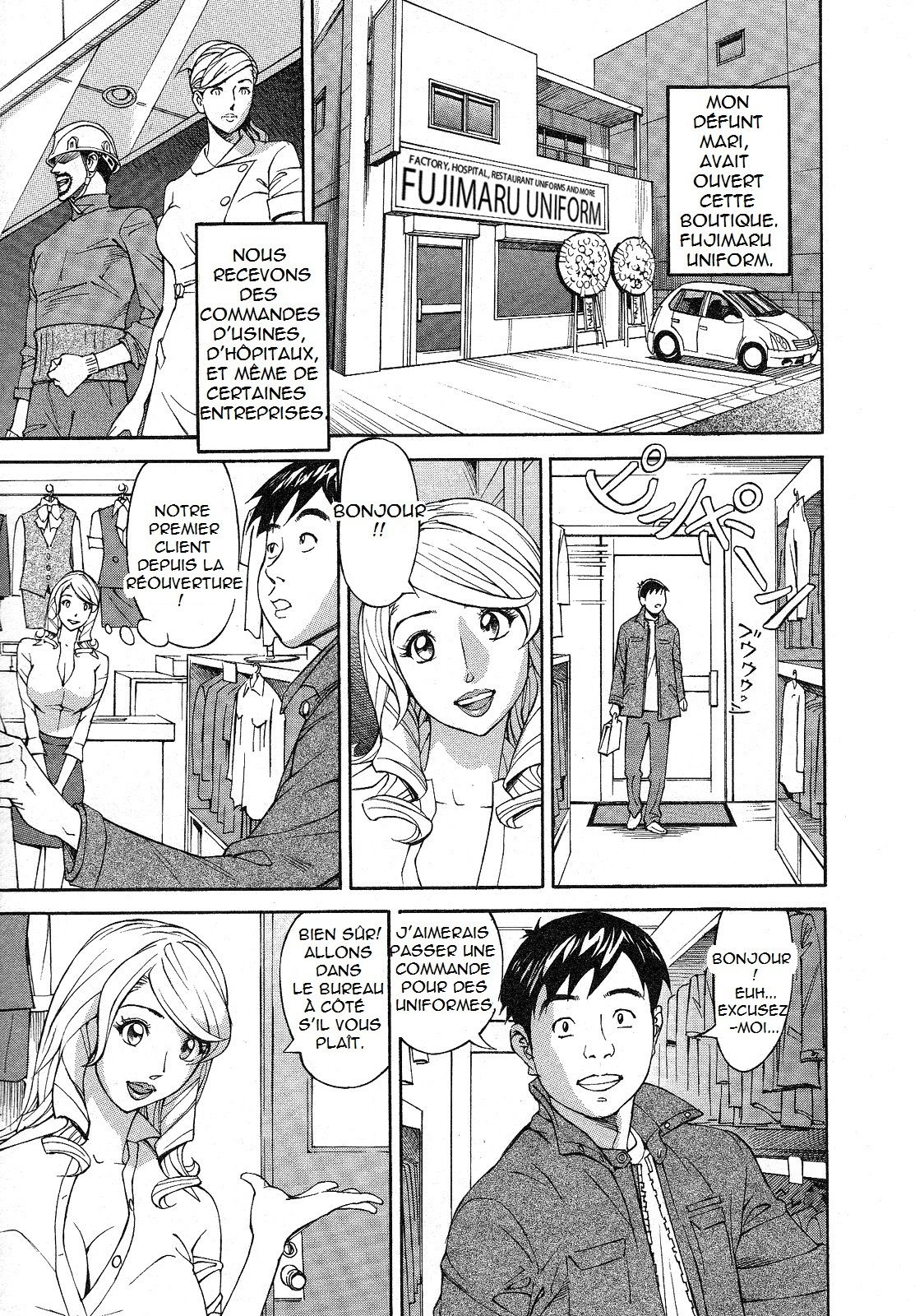 Hottokenaino page 11 full
