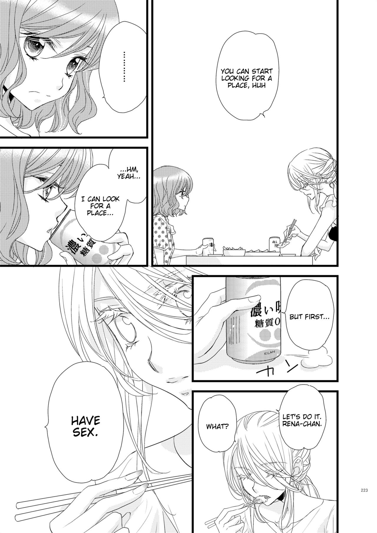 Watashi no Kawaii Koneko-chan #2 page 11 full