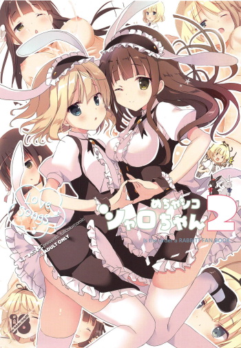 (C94) [47sp. (Takashina@Masato)] Mechashiko Sharo-chan 2 (Gochuumon wa Usagi desu ka?) cover