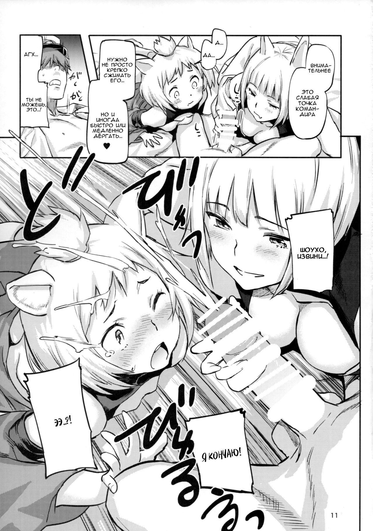 Kekkon Yubiwa wa Dare no Tame | Who is this wedding ring for page 12 full