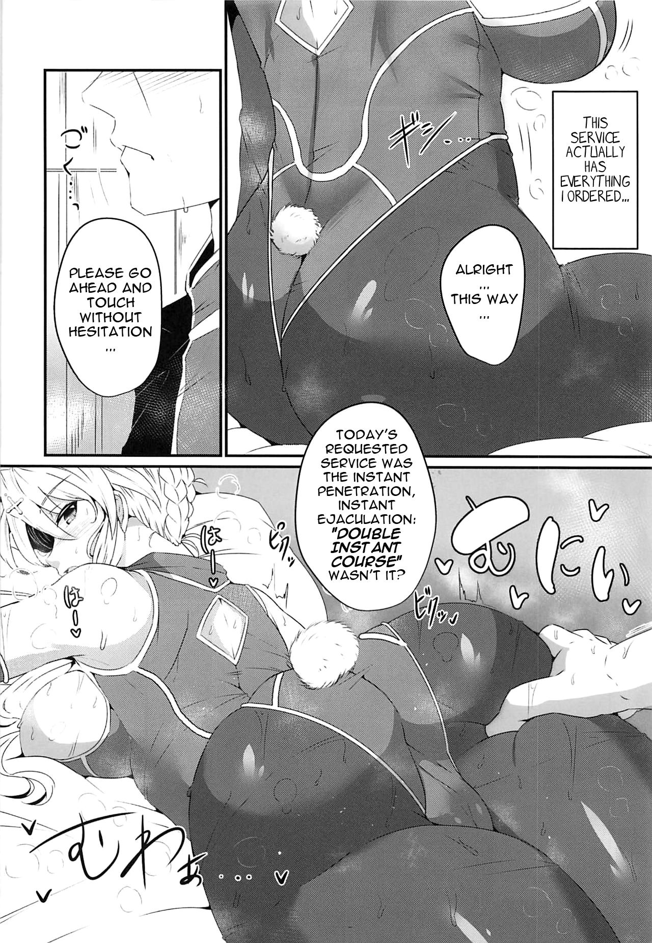 Chaldea Bunny Club e Youkoso page 5 full