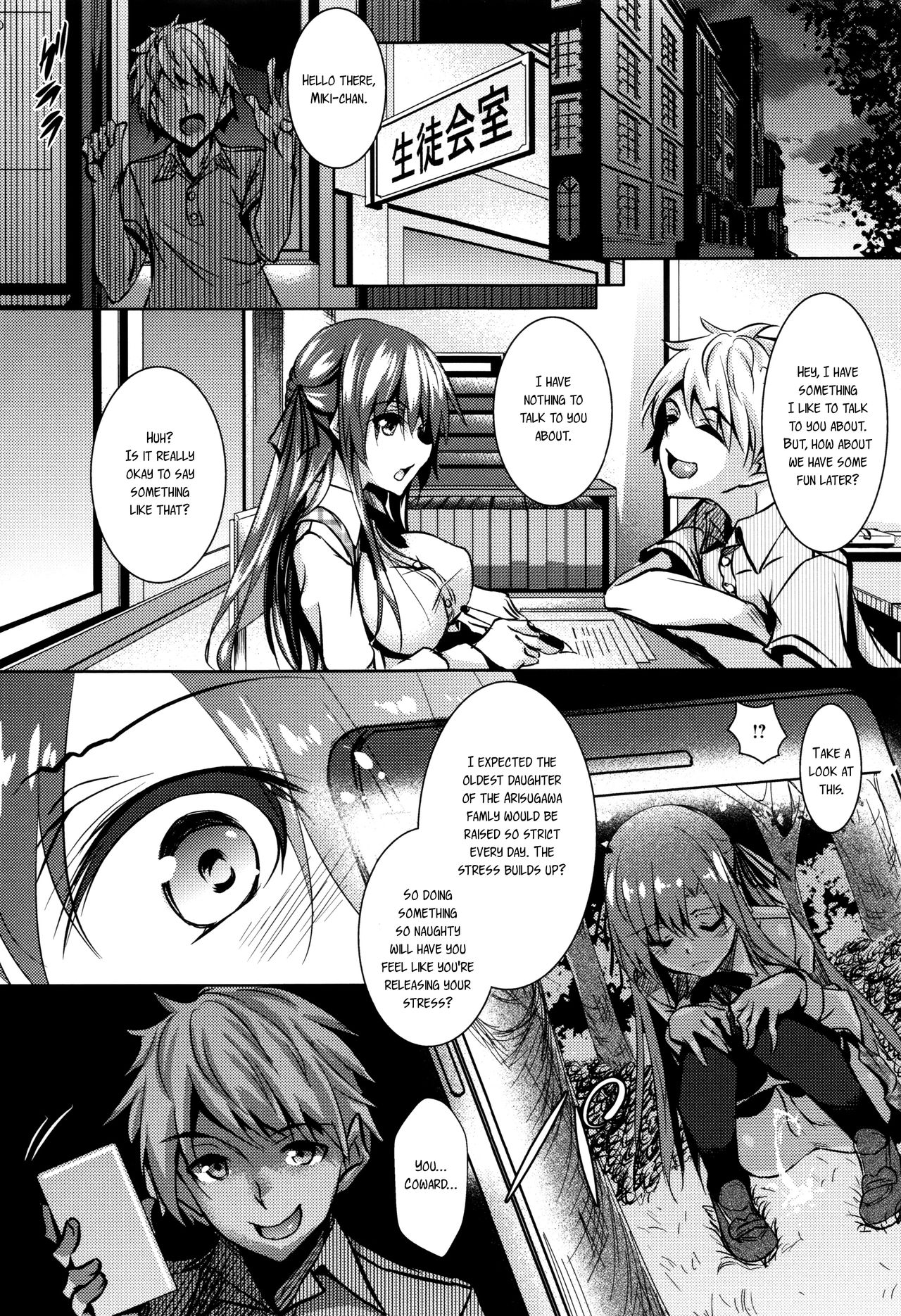 Saint Yurigaoka Jogakuen Seido-kai Ch.1-7 page 12 full