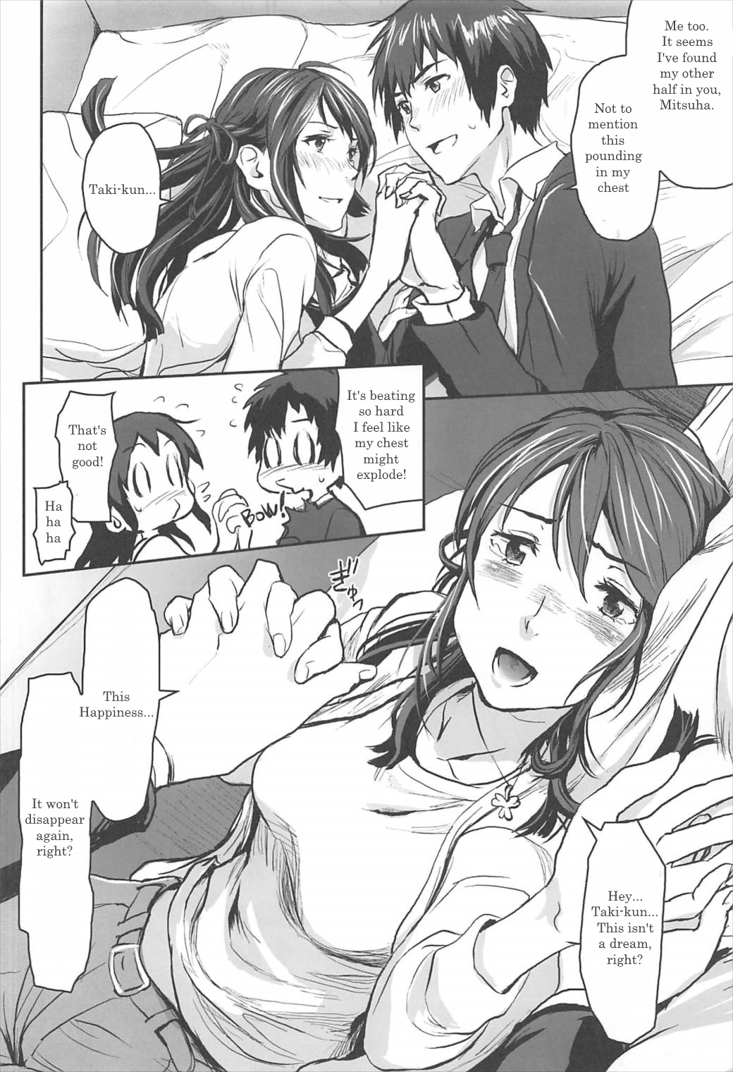 Kimi no Naka wa. | Your Inside page 11 full