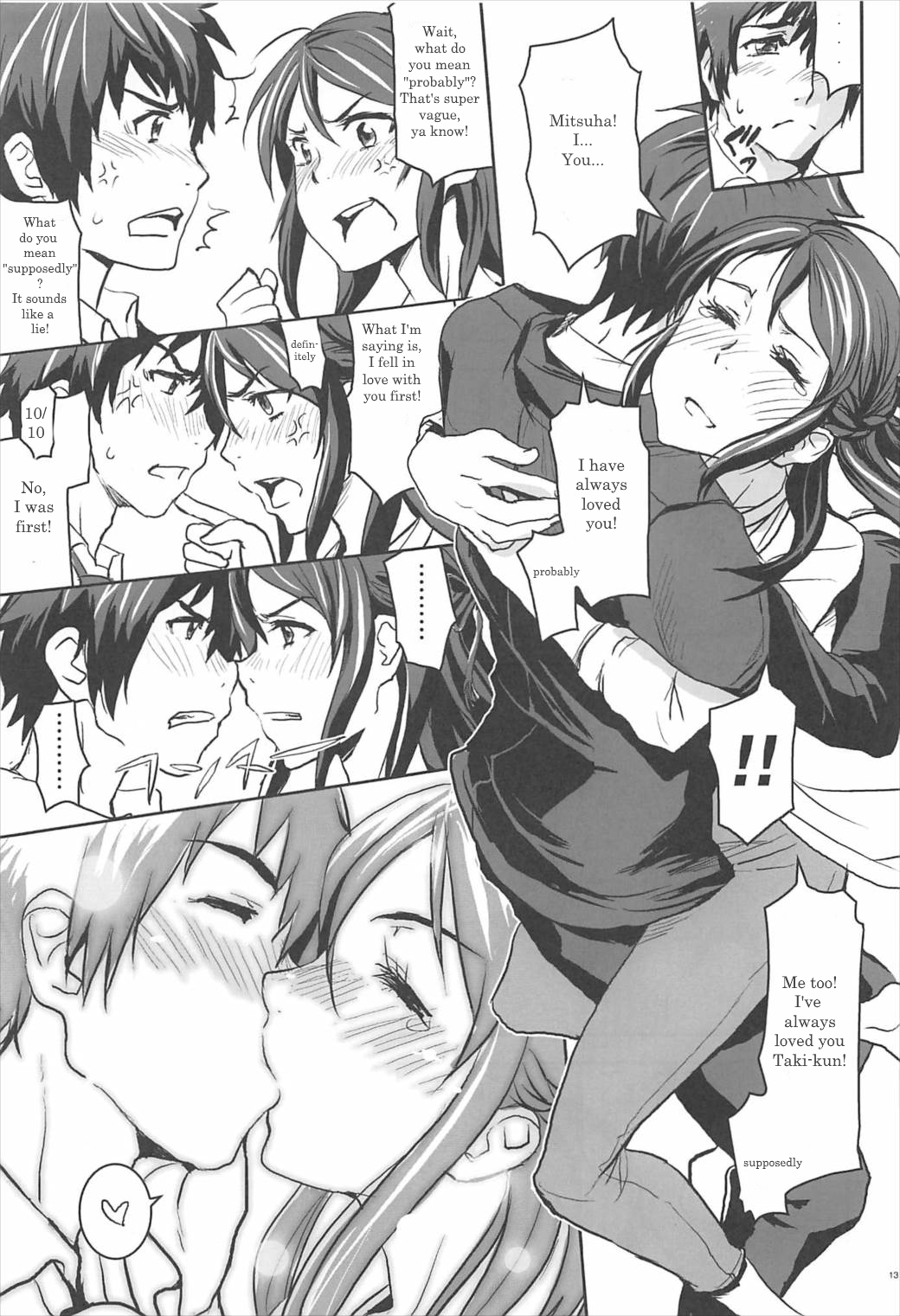 Kimi no Naka wa. | Your Inside page 12 full
