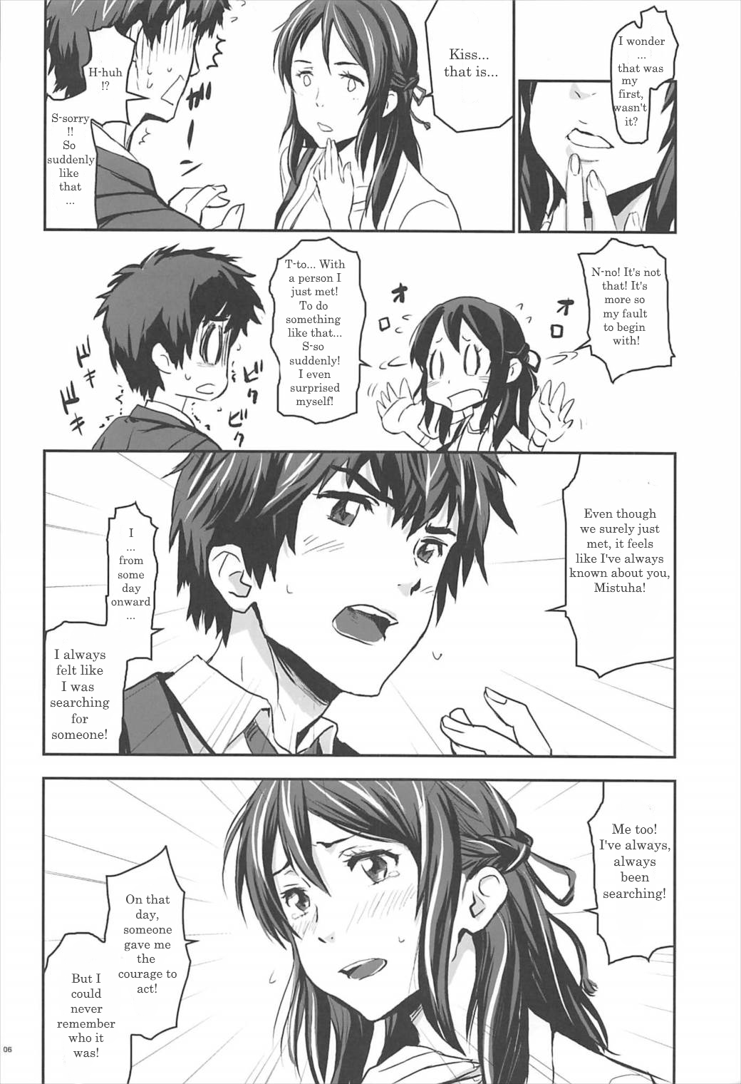 Kimi no Naka wa. | Your Inside page 5 full