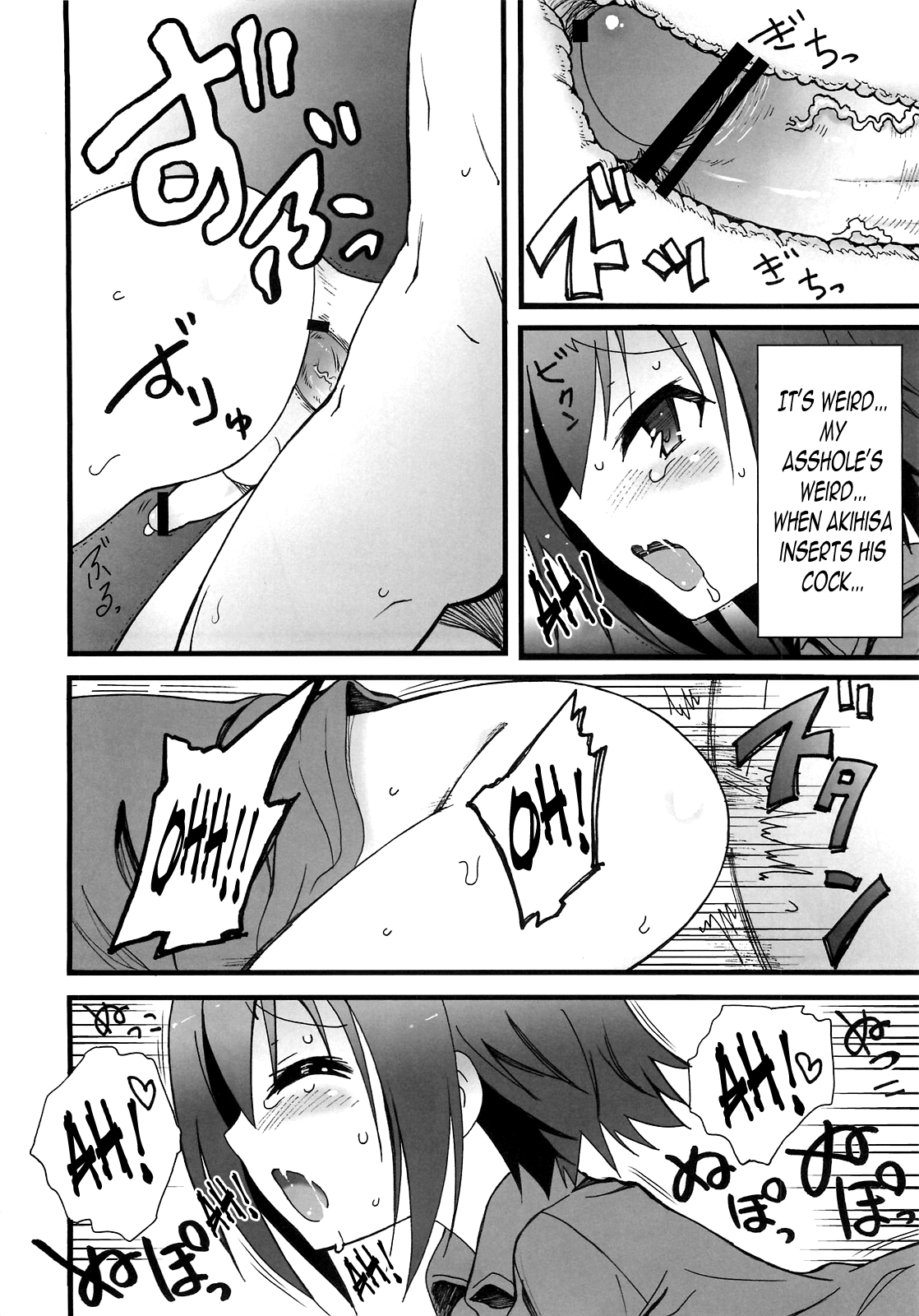 Hideyoshi Haitenai page 11 full