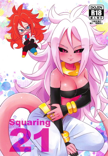 (C94) [Broken World (Iinano)] Squaring 21 (Dragon Ball FighterZ) cover